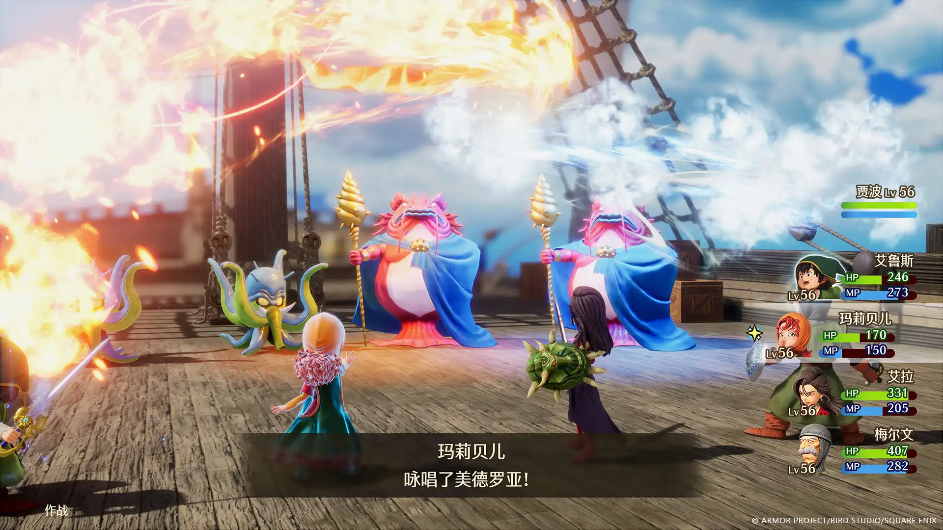 [switch]勇者斗恶龙7：重制版/DRAGON QUEST VII Reimagined