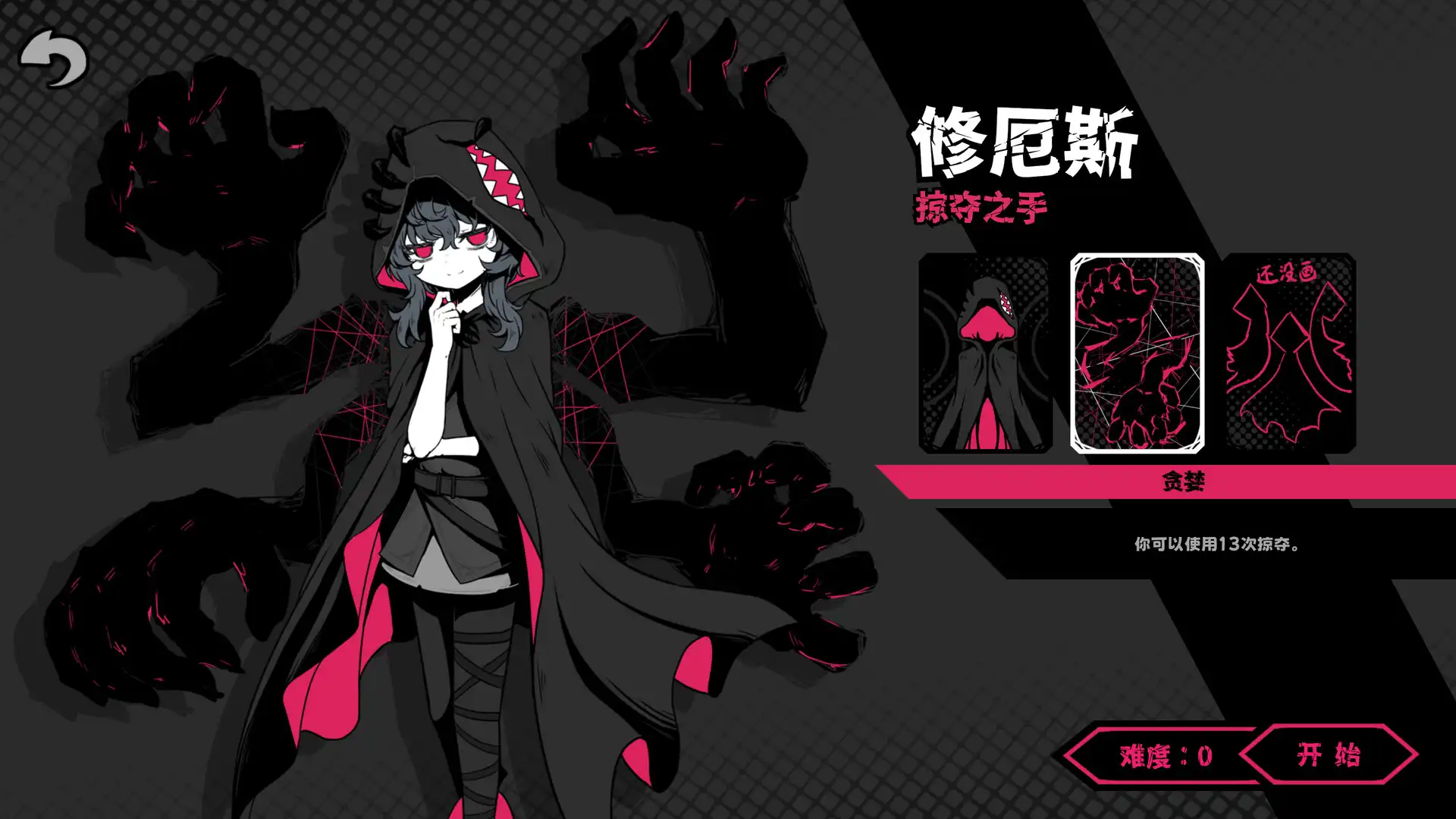 [PC]异能重组/Powers Reconfiguration