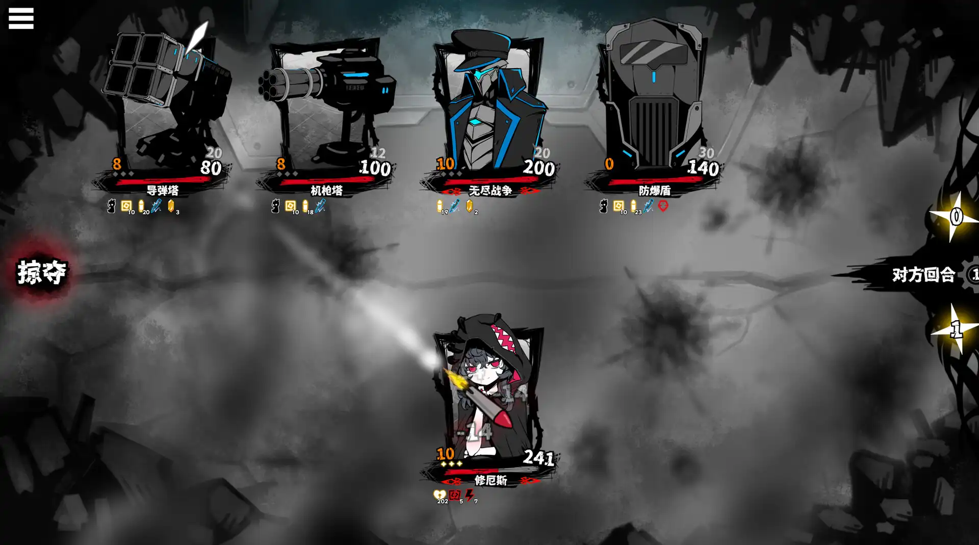 [PC]异能重组/Powers Reconfiguration