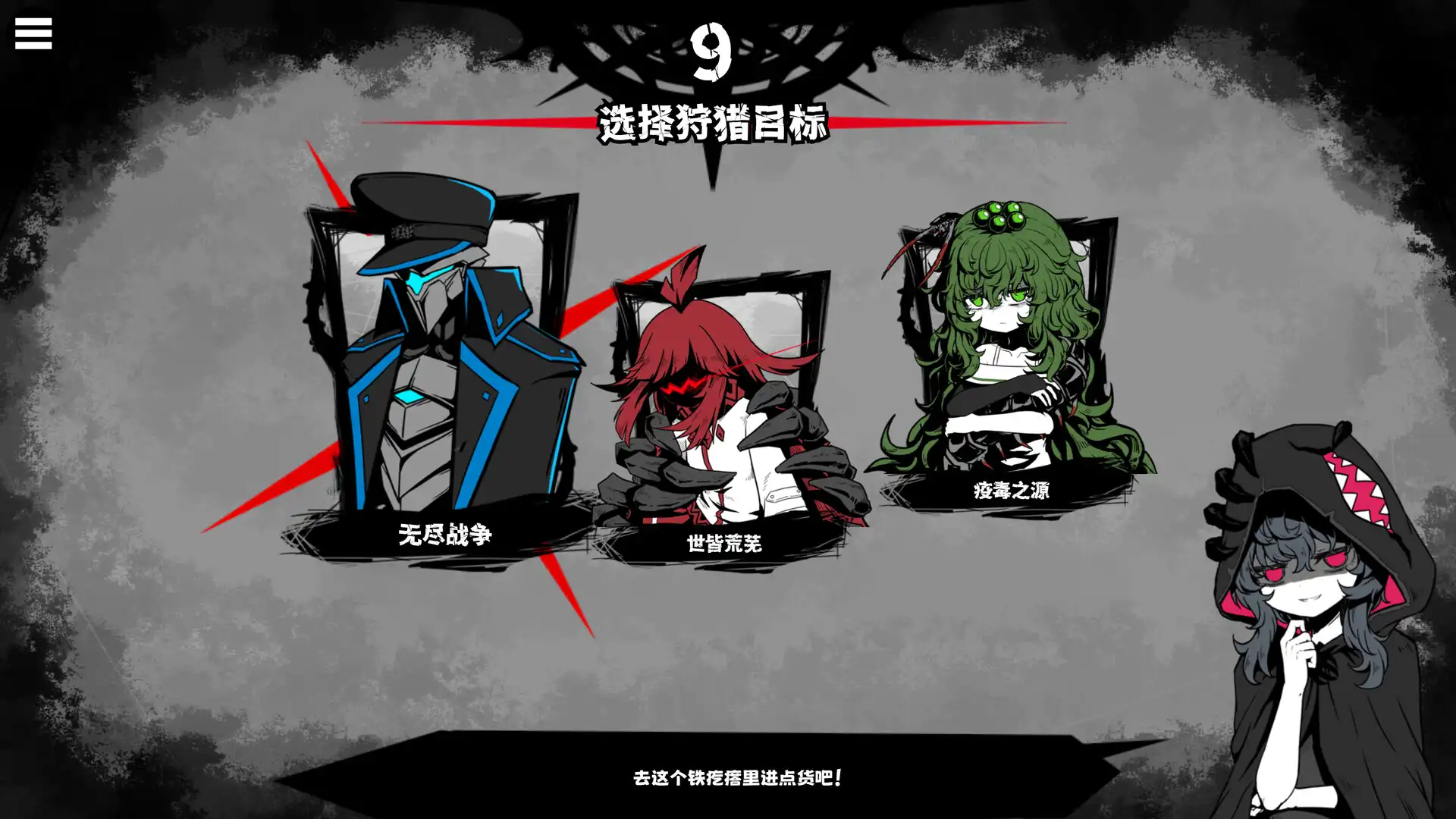 [PC]异能重组/Powers Reconfiguration