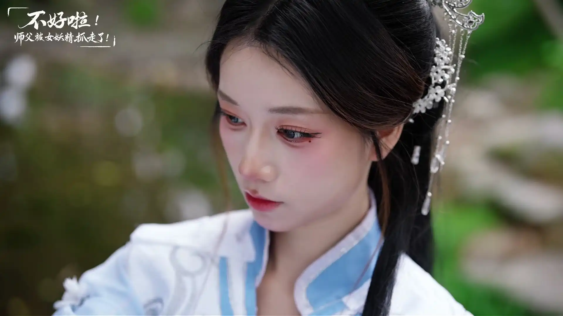 图片[6] [PC]不好啦！师父被女妖精抓走了！/SIFU Kidnapped! Adventure in the Women\'s Kingdom | 游戏截图