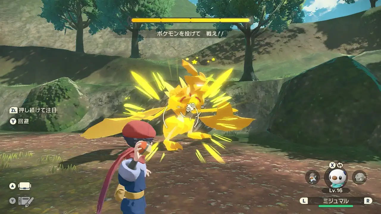 [switch]宝可梦传说：阿尔宙斯/Pokemon Legends: Arceus