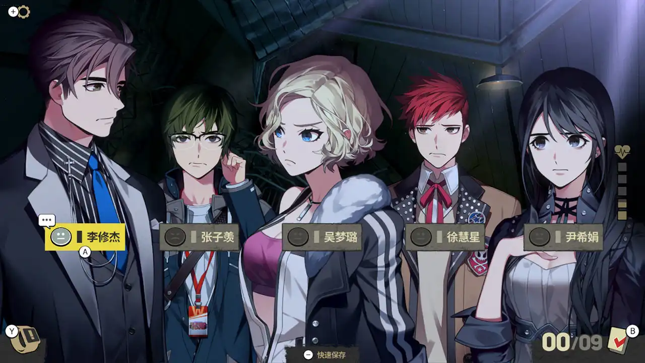 [PC]深埋之星/BURIED STARS