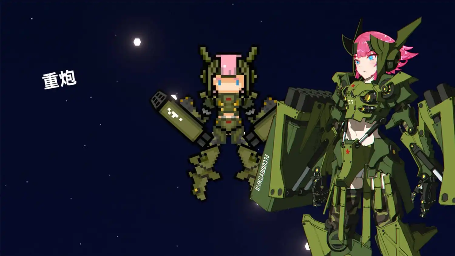 [PC]强袭人形：原体/Strike Buster Prototype