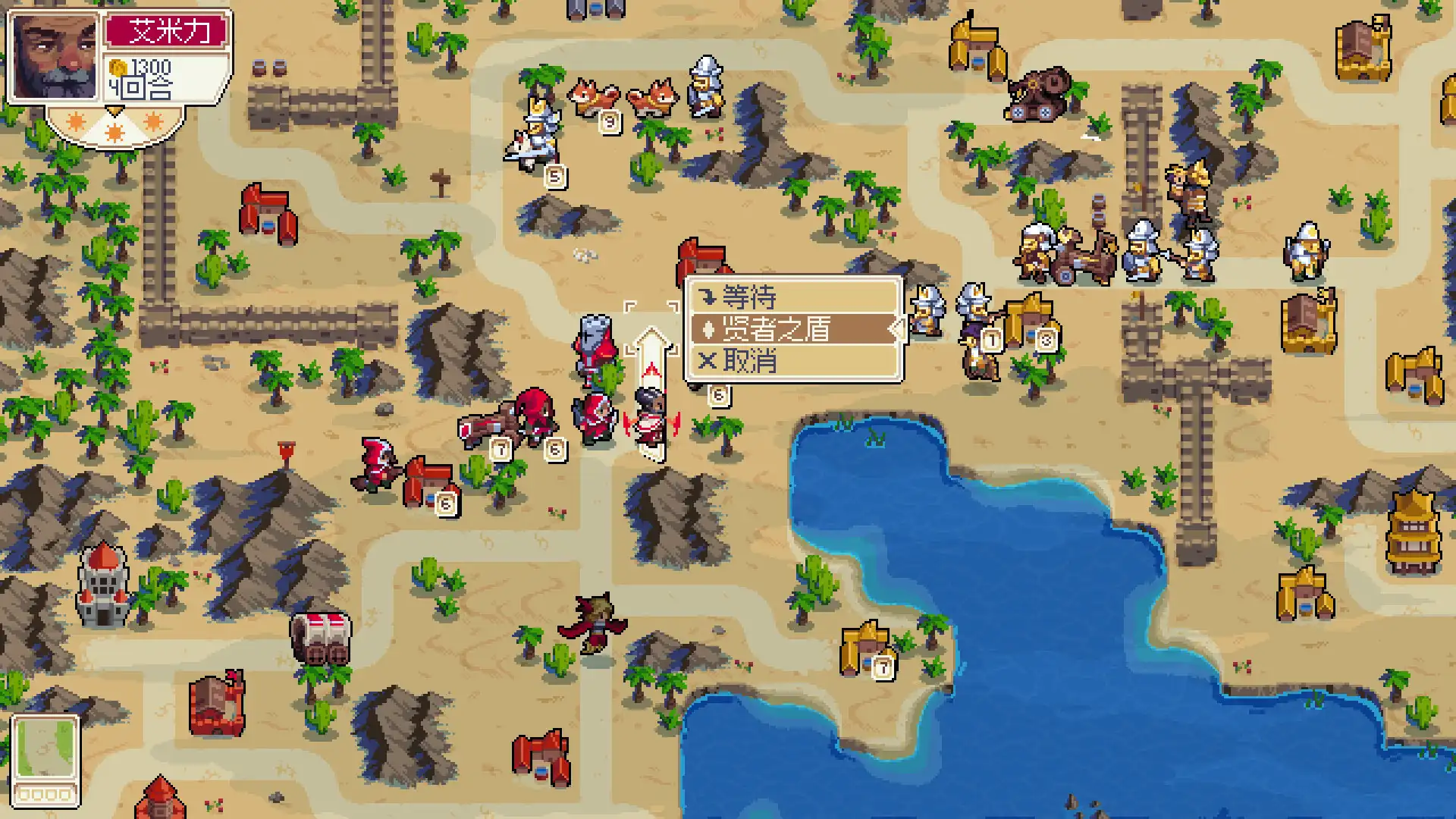 [PC]战律/Wargroove