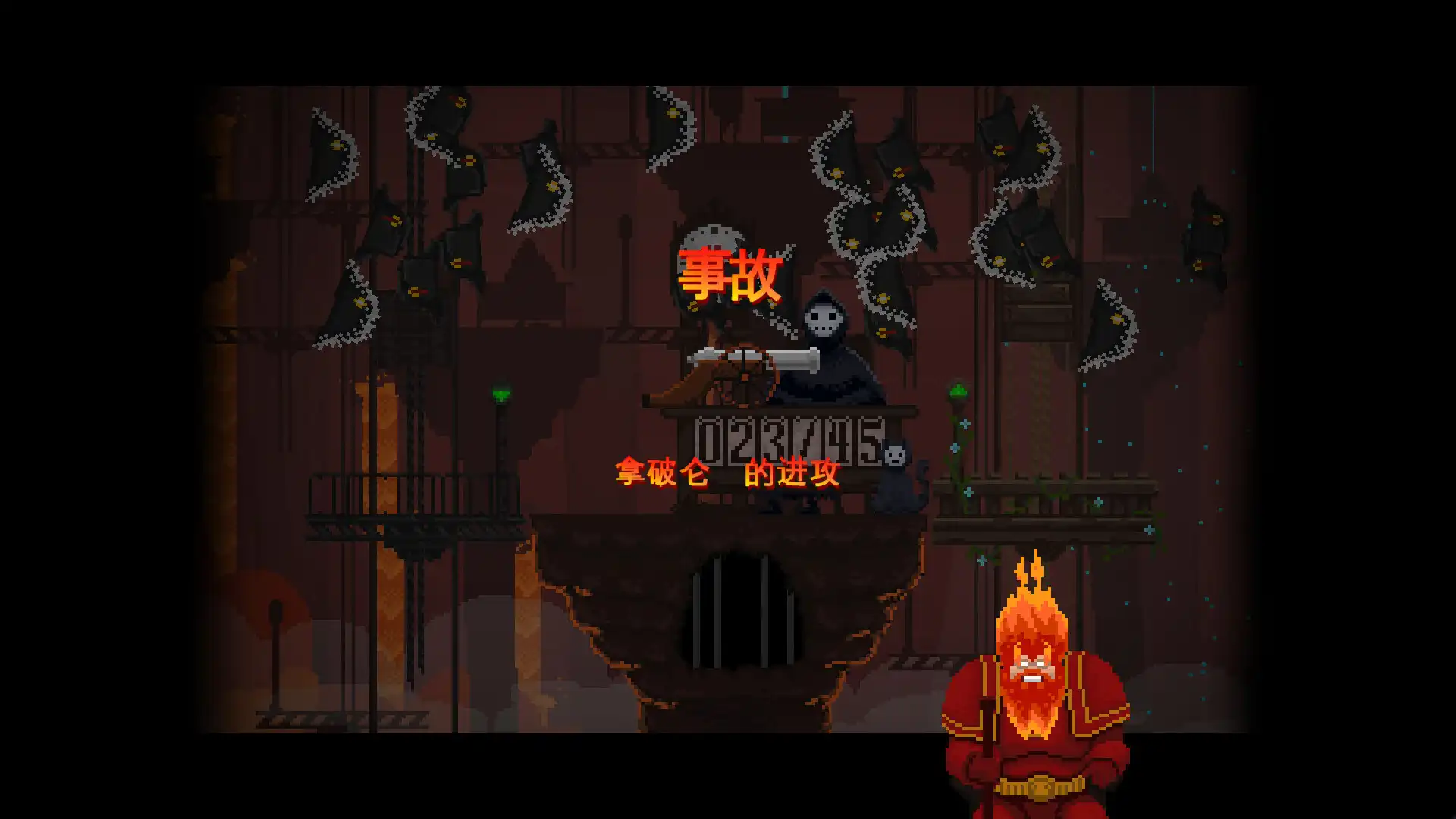 [PC]安息，死亡!/Peace, Death!