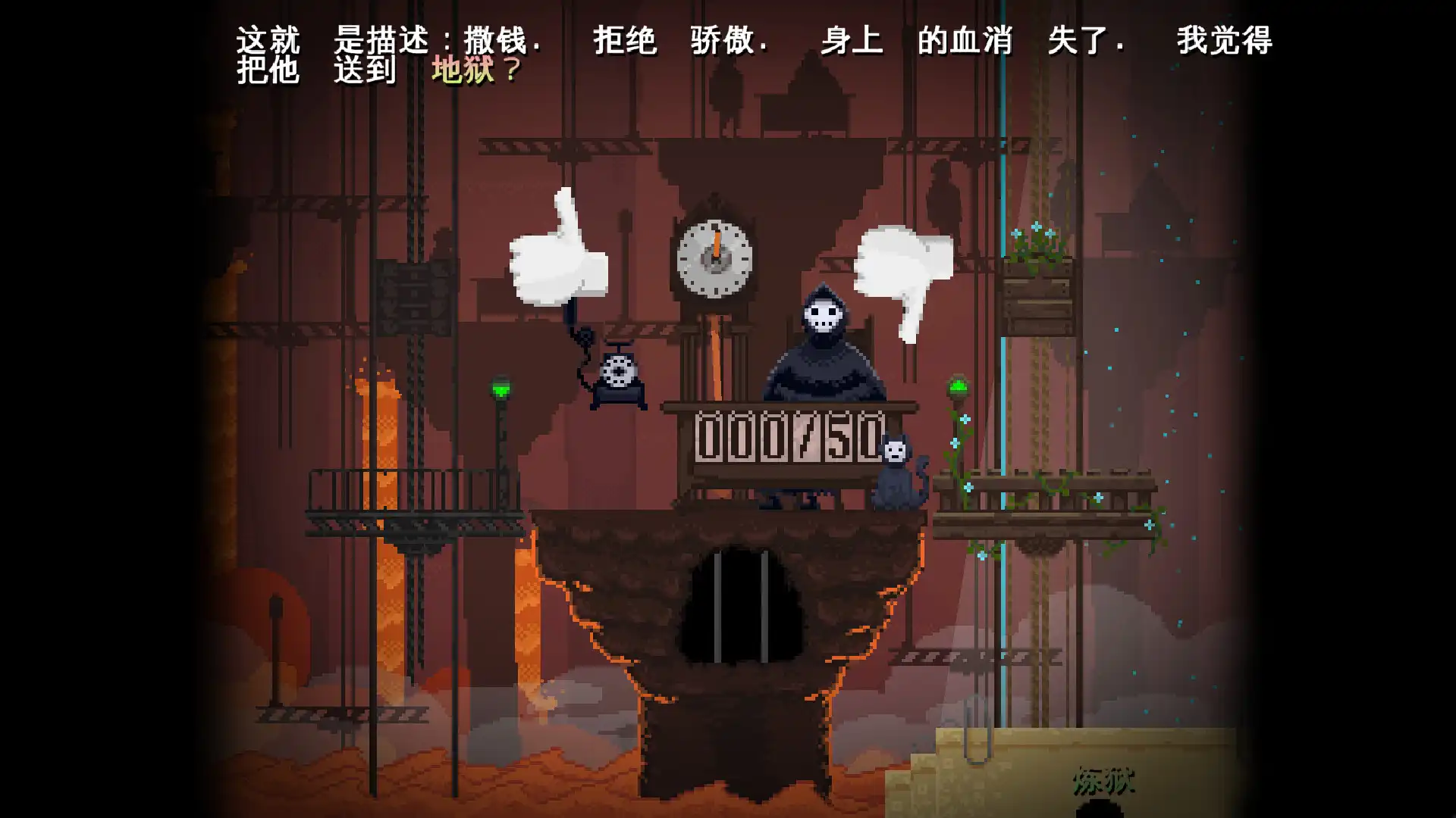 [PC]安息，死亡!/Peace, Death!