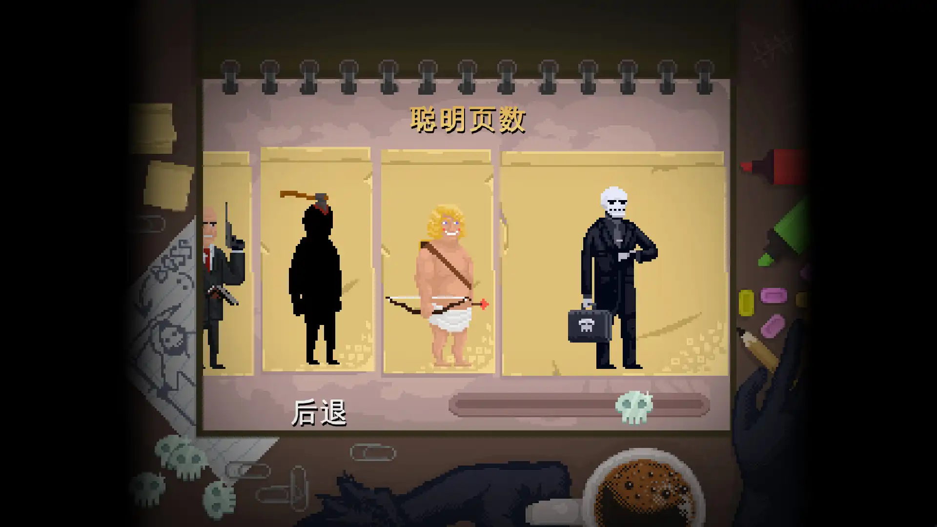 [PC]安息，死亡!/Peace, Death!