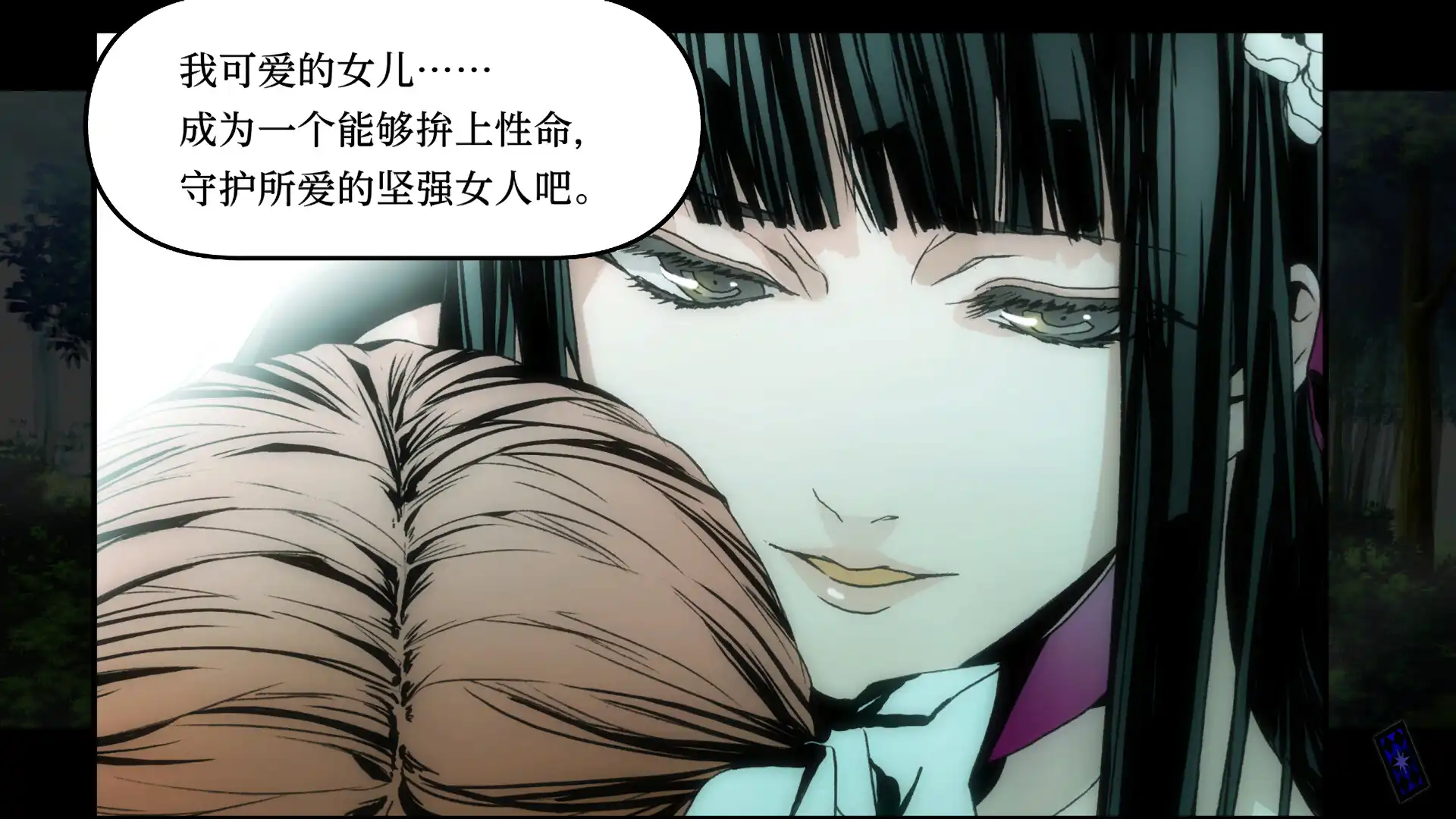 [PC]圣灵家族 Rinato/Arcana Famiglia -La storia della Arcana Famiglia- Rinato