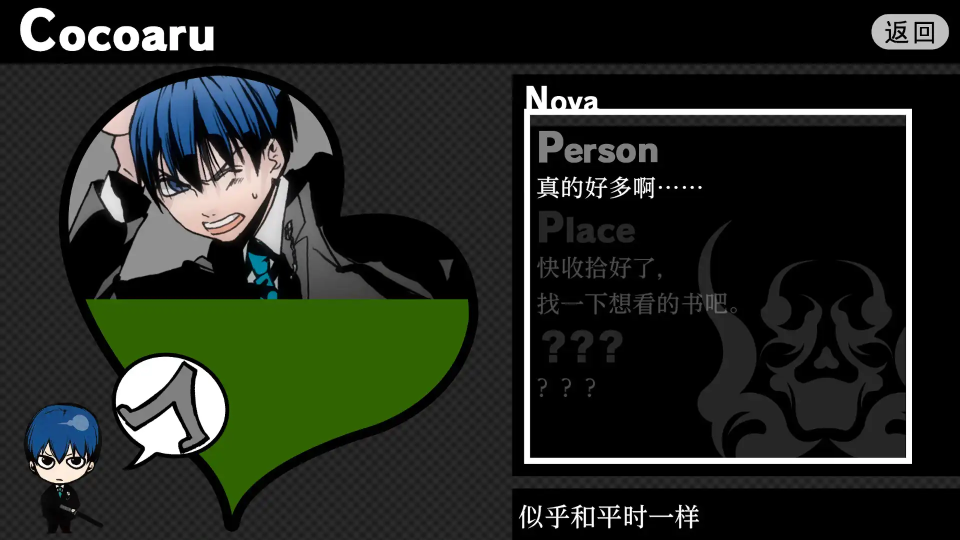 [PC]圣灵家族 Rinato/Arcana Famiglia -La storia della Arcana Famiglia- Rinato