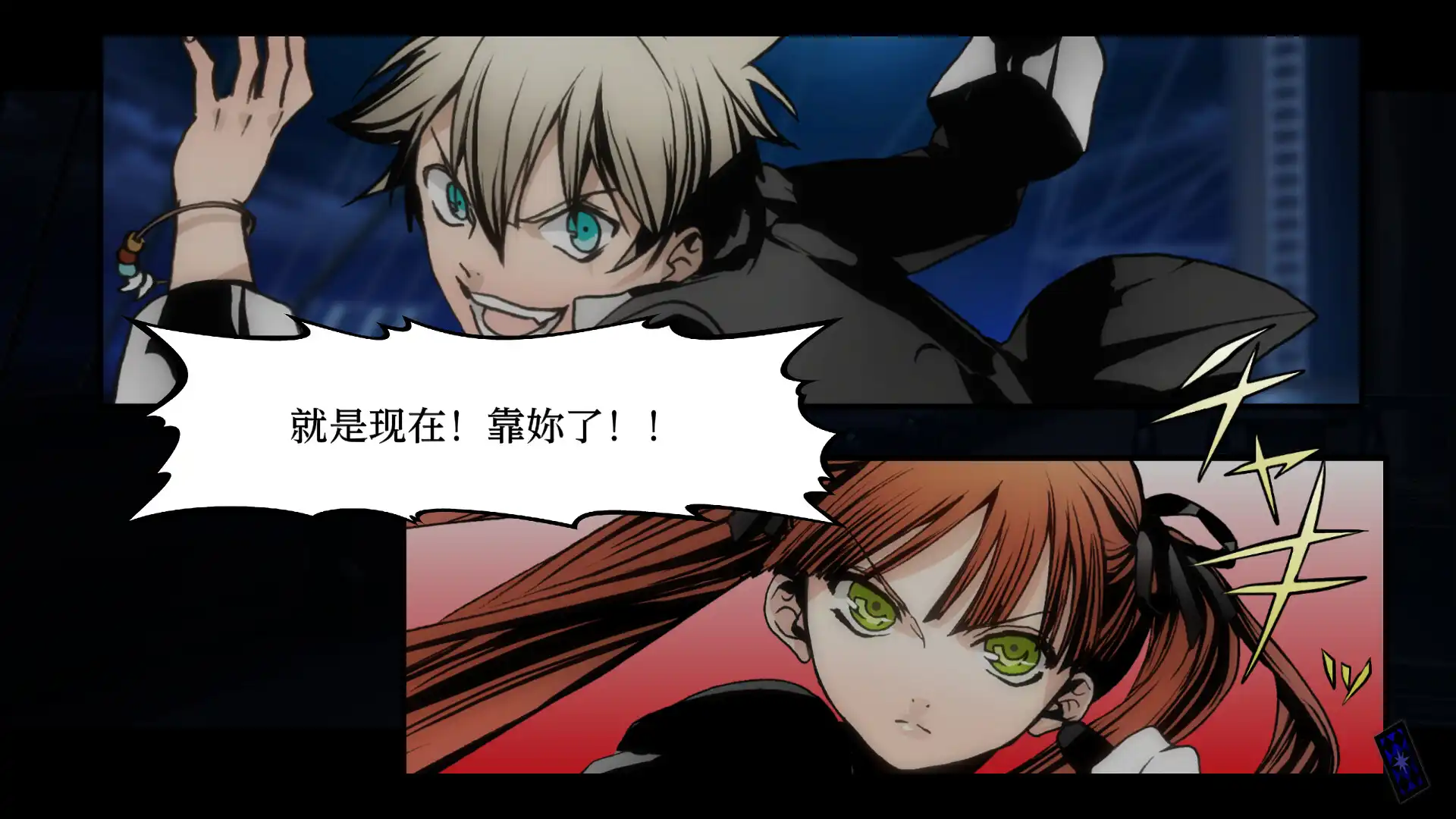 [PC]圣灵家族 Rinato/Arcana Famiglia -La storia della Arcana Famiglia- Rinato