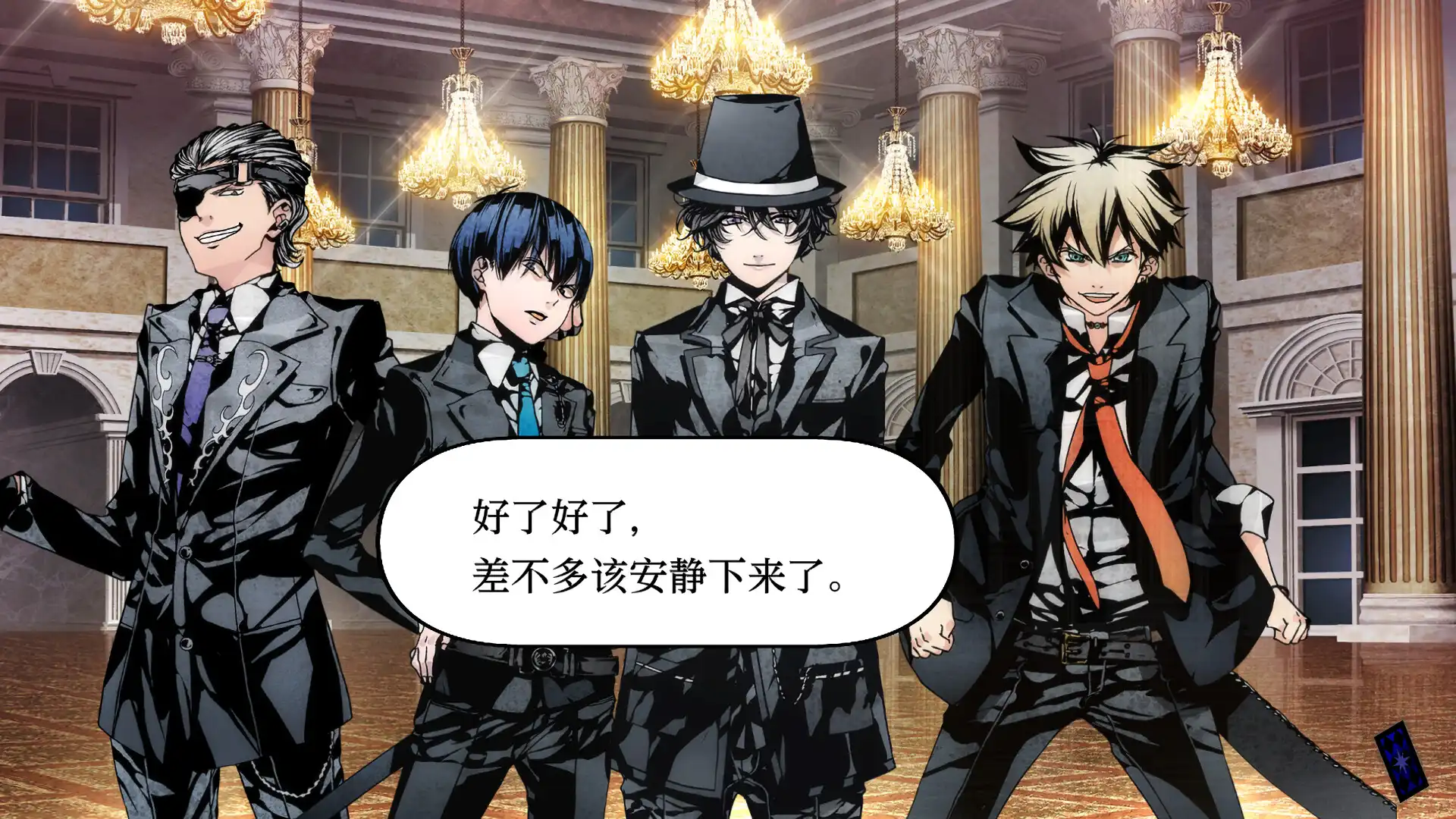 [PC]圣灵家族 Rinato/Arcana Famiglia -La storia della Arcana Famiglia- Rinato