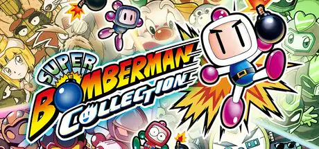 [PC]超级炸弹人合集/SUPER BOMBERMAN COLLECTION-游戏库