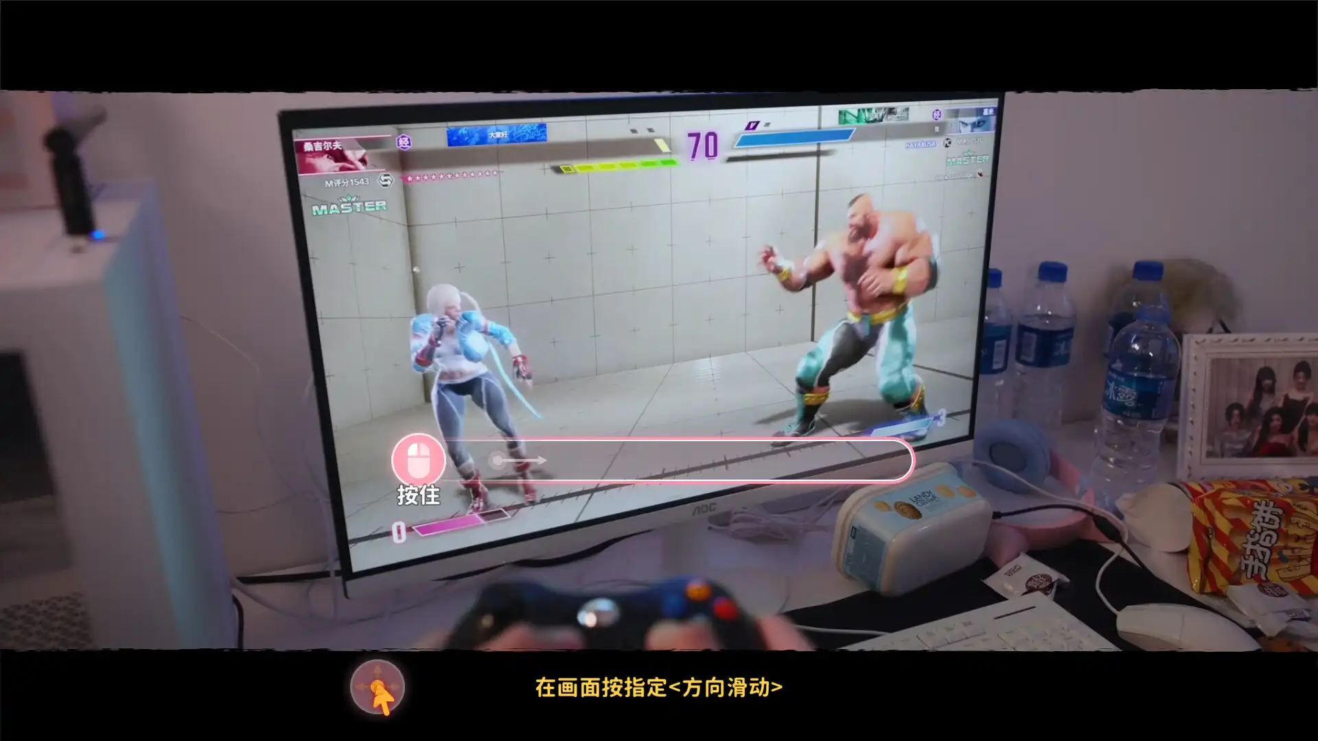 [PC]女神的贴身男仆/Service of Five Graces