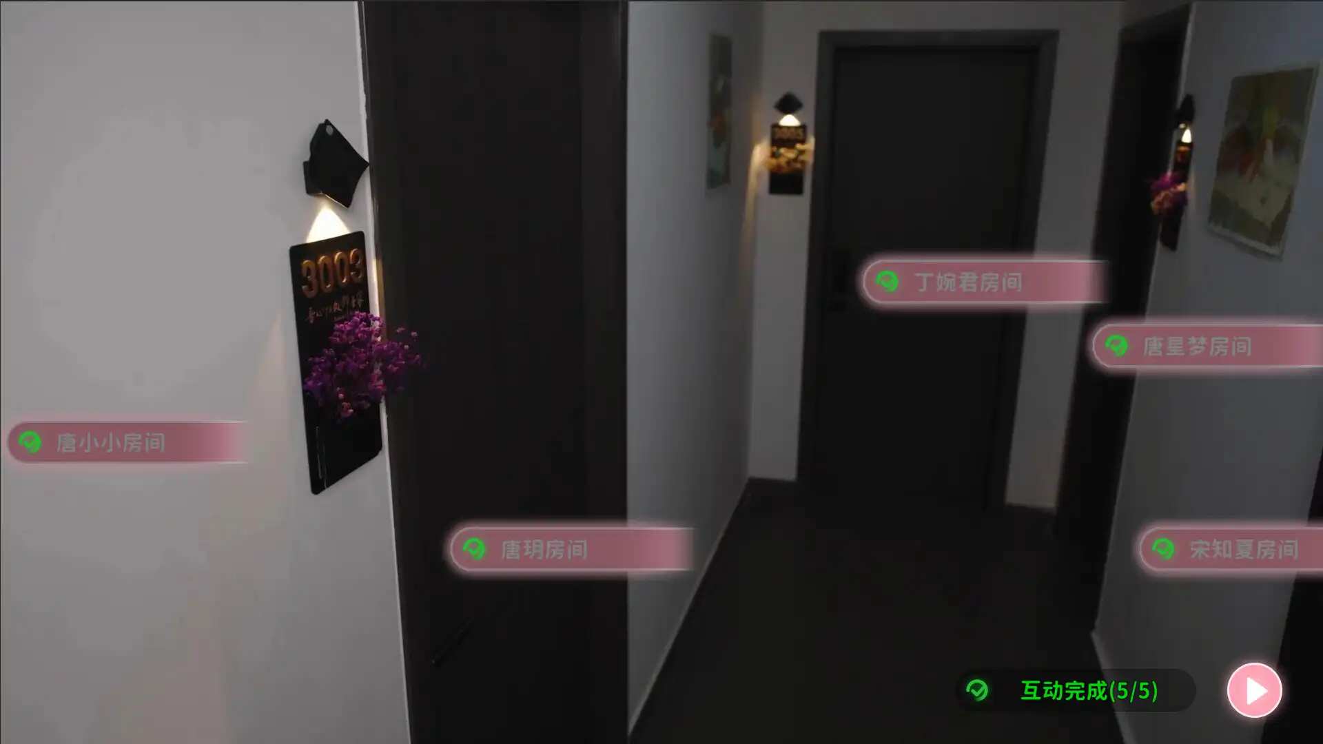 [PC]女神的贴身男仆/Service of Five Graces