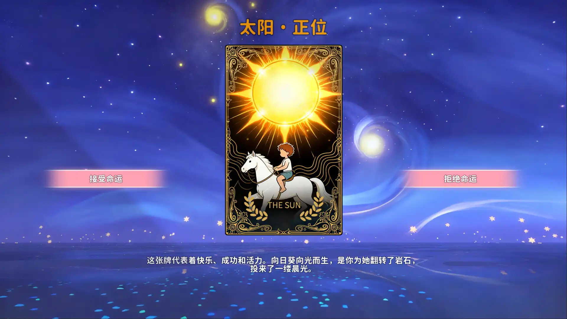 [PC]女神的贴身男仆/Service of Five Graces