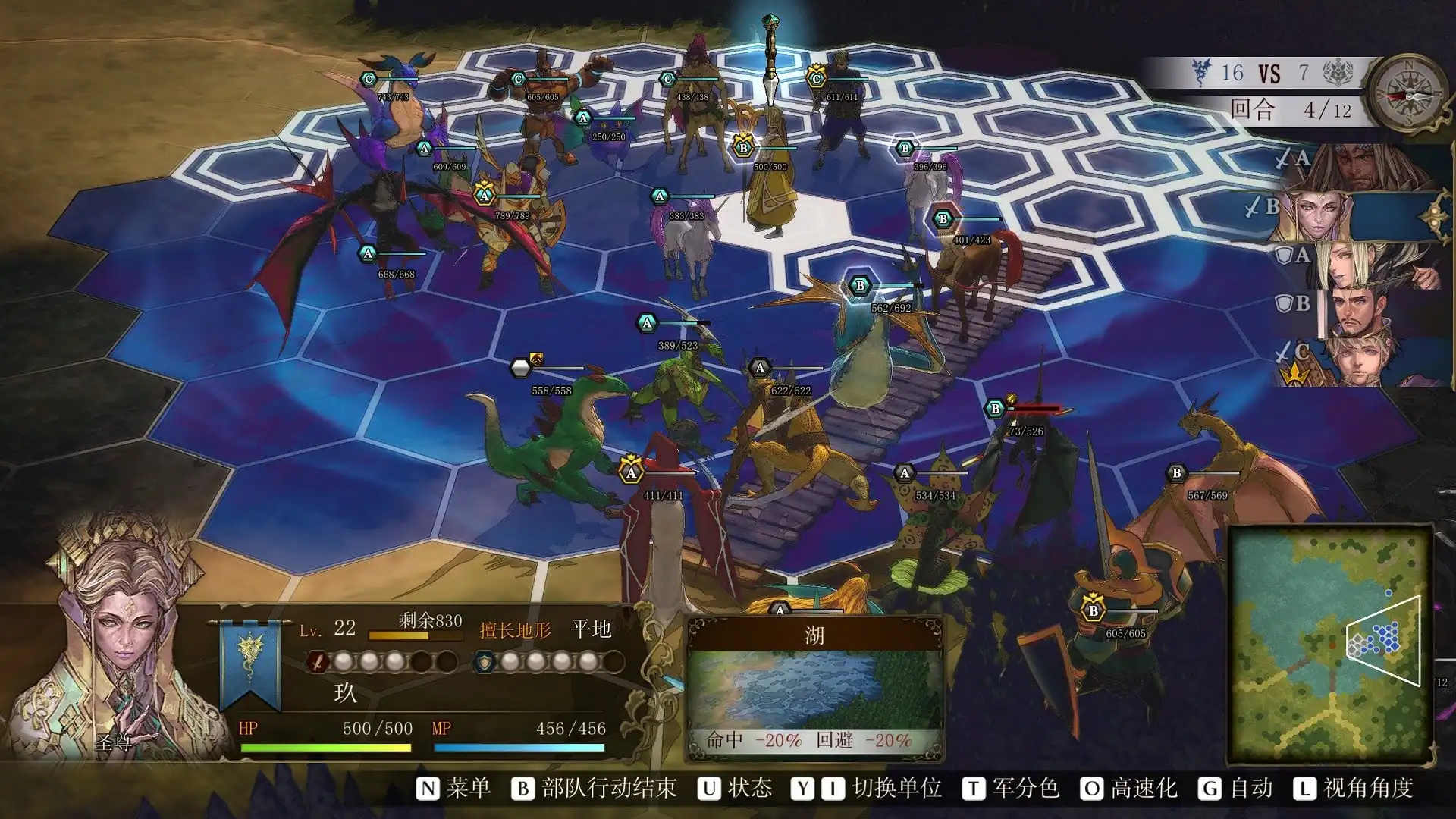 [PC]幻想大陆战记：卢纳基亚传说/Brigandine The Legend of Runersia