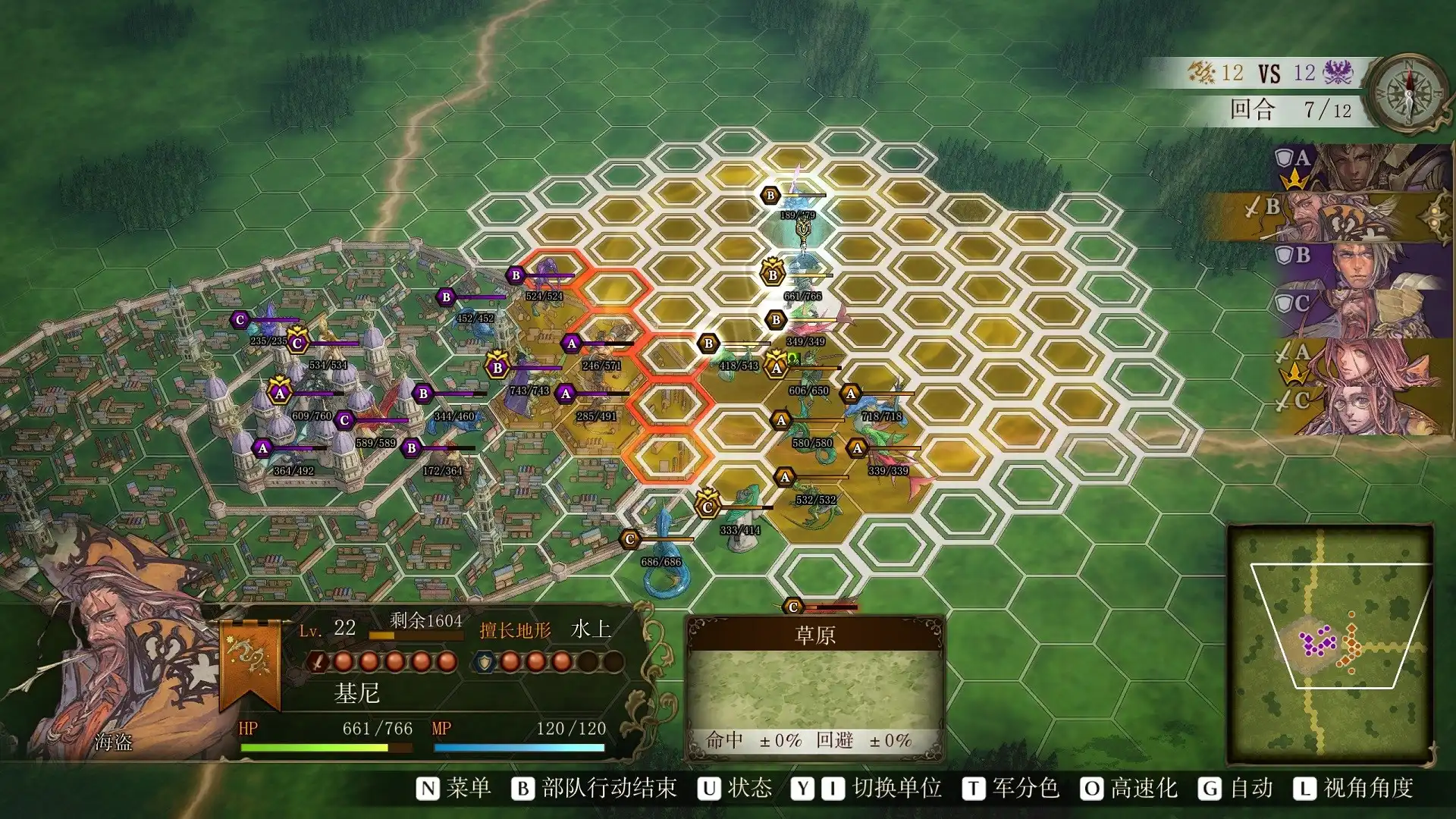 [PC]幻想大陆战记：卢纳基亚传说/Brigandine The Legend of Runersia