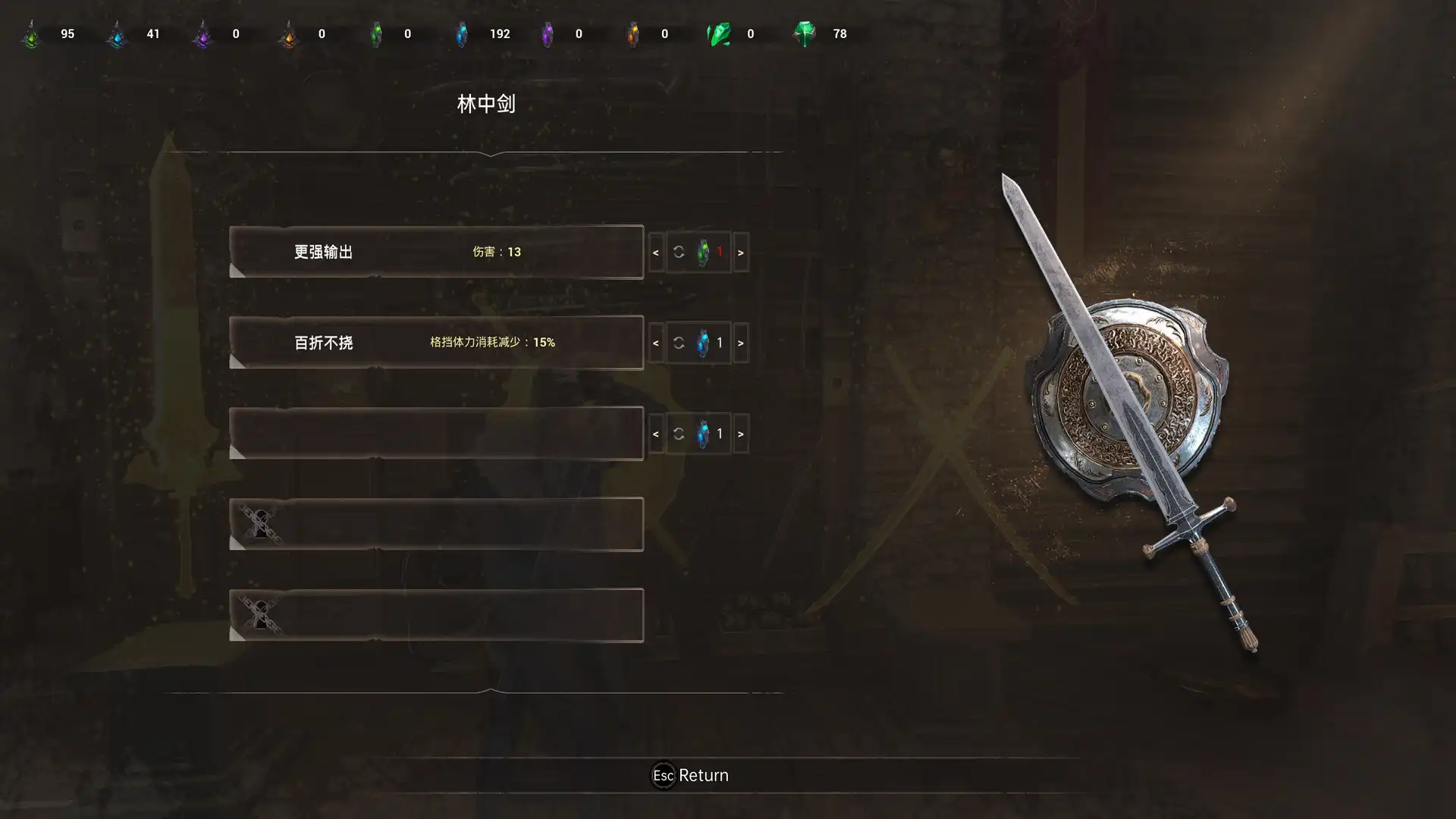 [PC]临渊觉醒/Edge Of The Abyss Awaken