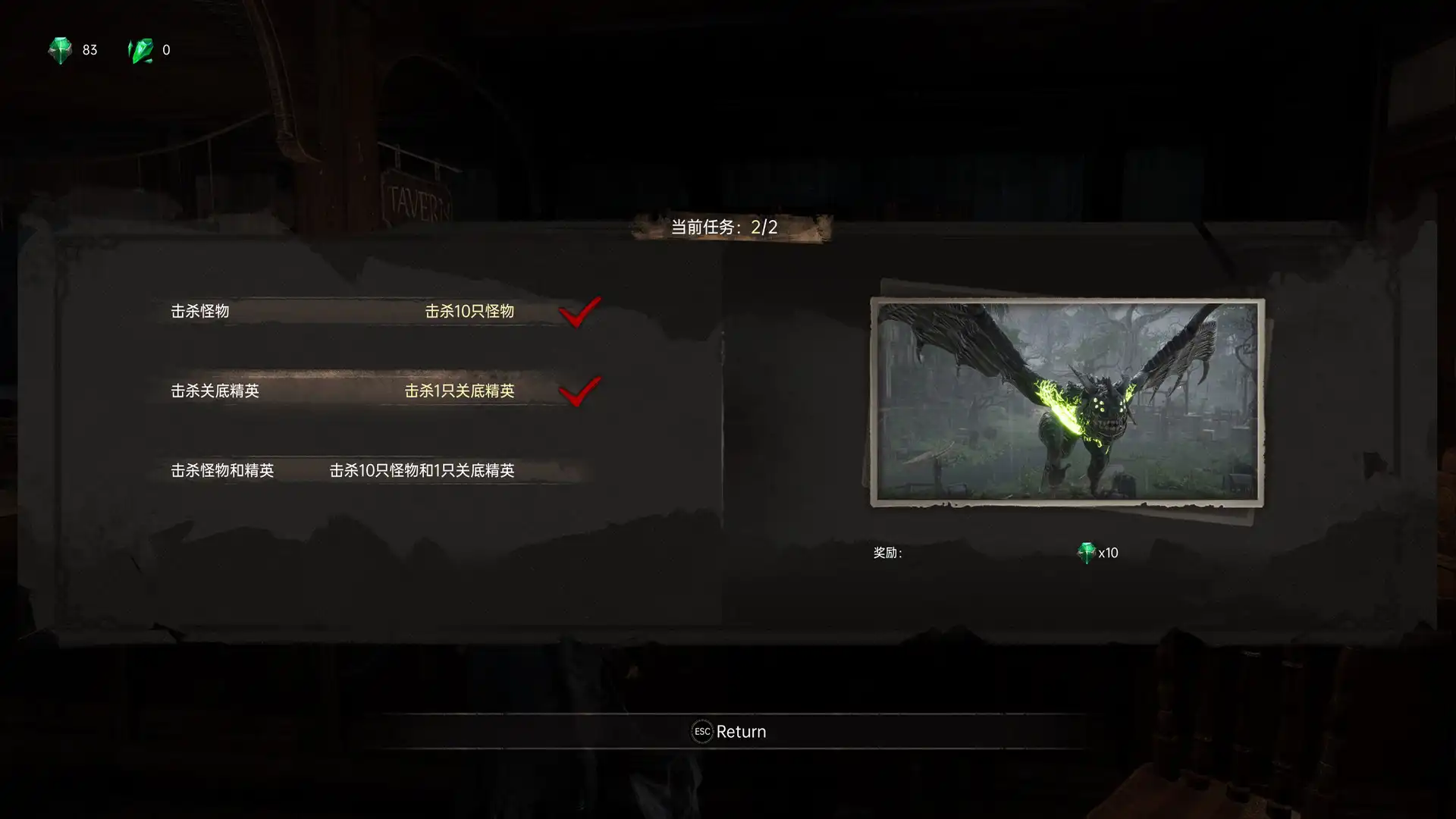 [PC]临渊觉醒/Edge Of The Abyss Awaken