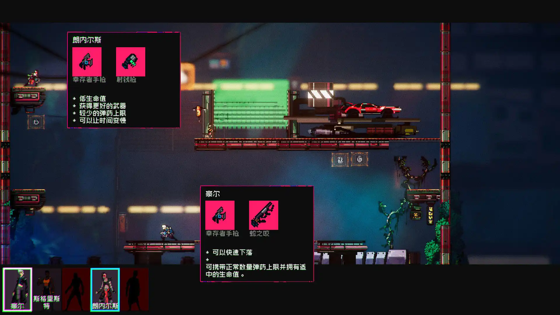 [PC]黑色未来88/Black Future '88