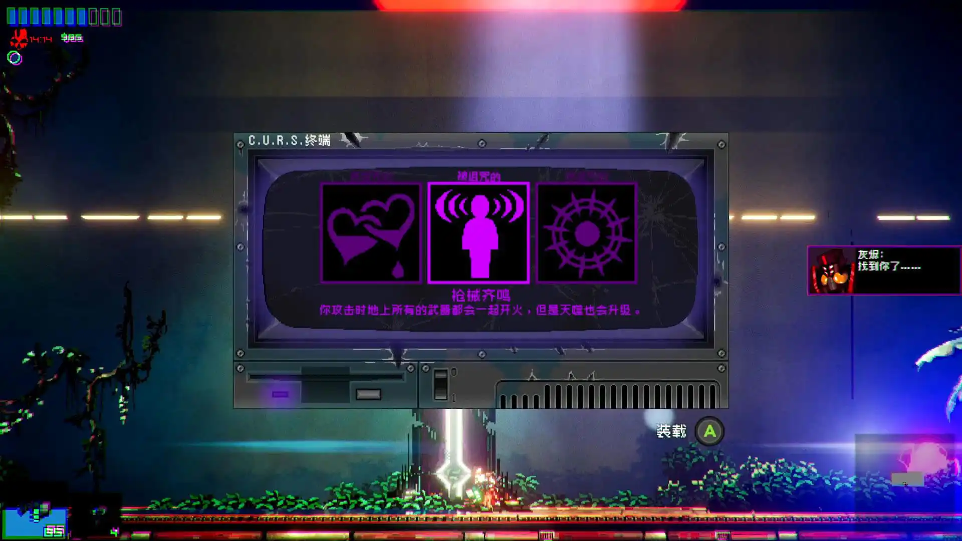 [PC]黑色未来88/Black Future '88