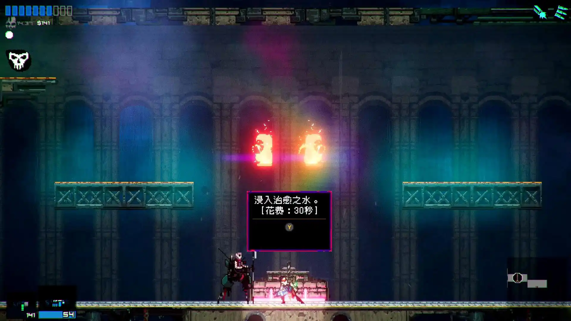 [PC]黑色未来88/Black Future '88