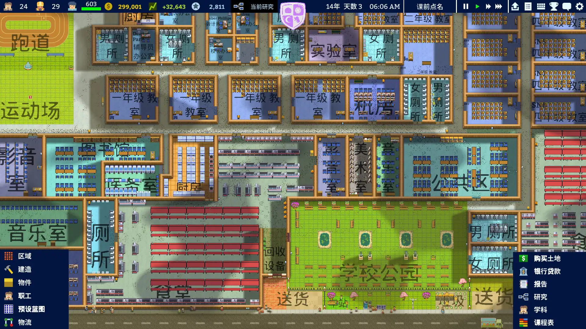 图片[1] [PC]学术界：学校模拟/Academia : School Simulator | 游戏截图