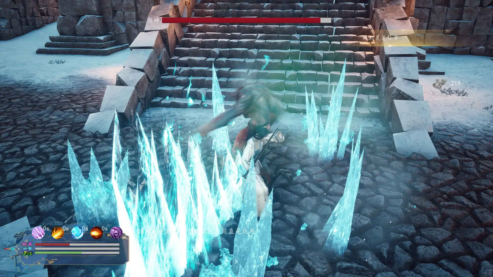 图片[6] [PC]白娘子/White Lady | 游戏截图