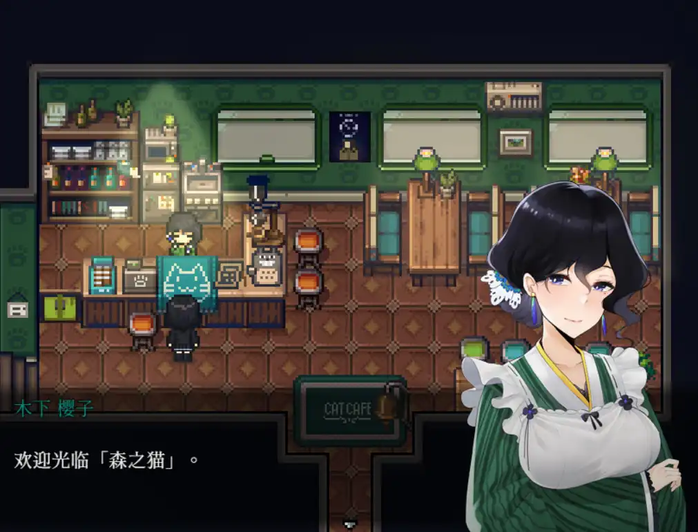 图片[5] [PC]黑森町绮谭/Tales of the Black Forest | 游戏截图