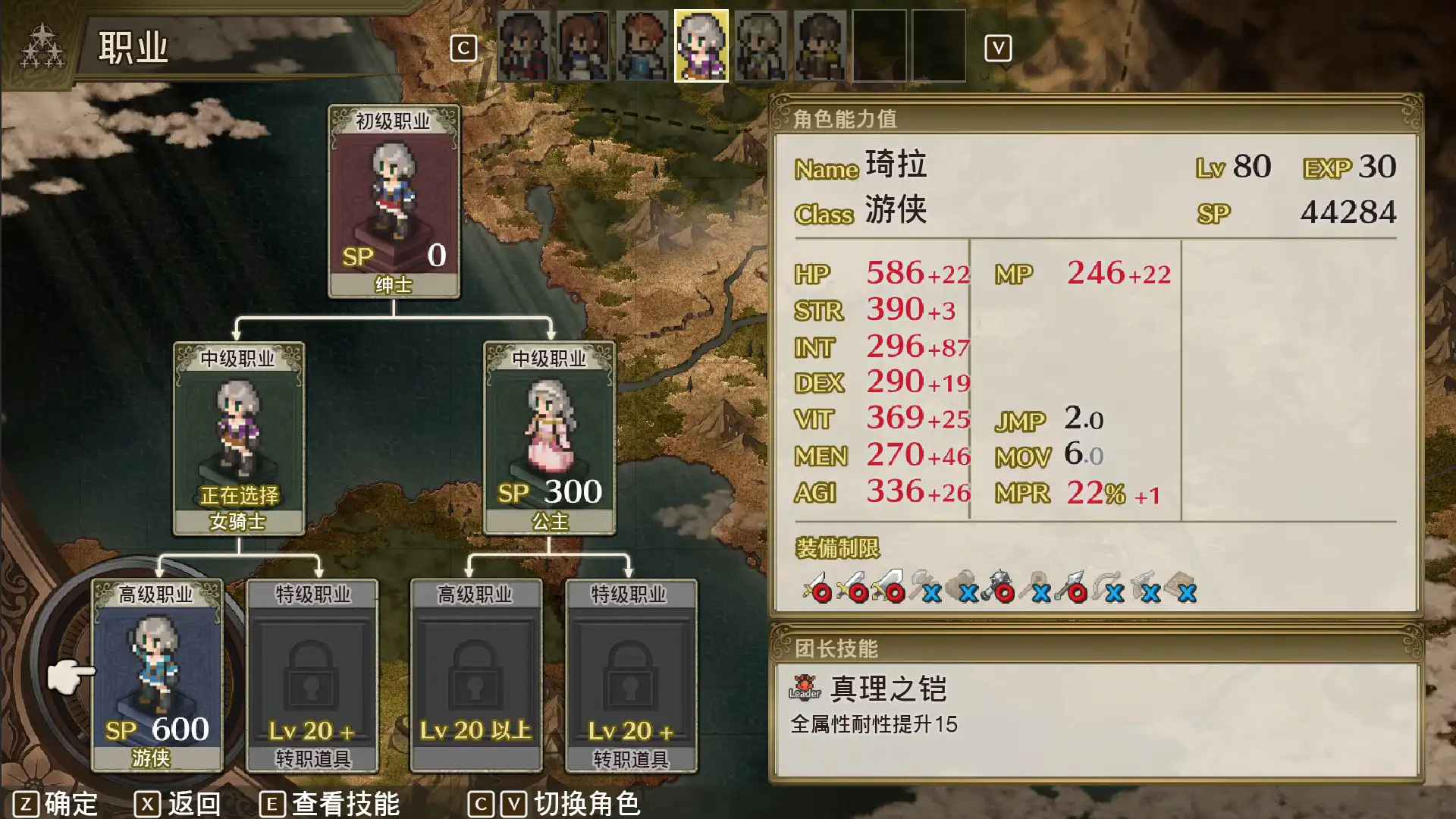 图片[5] [PC]佣兵重生：回忆山猫/Mercenaries Rebirth: Call of the Wild Lynx | 游戏截图