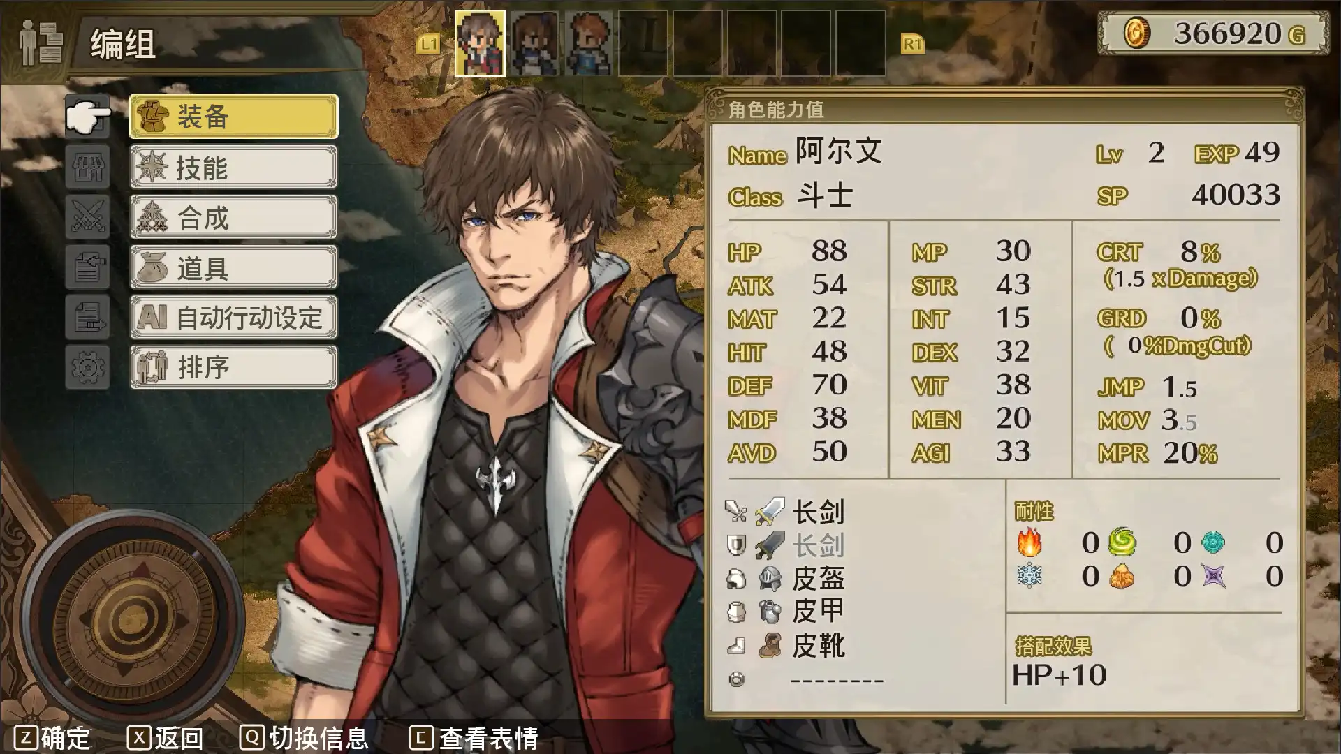 图片[6] [PC]佣兵重生：回忆山猫/Mercenaries Rebirth: Call of the Wild Lynx | 游戏截图