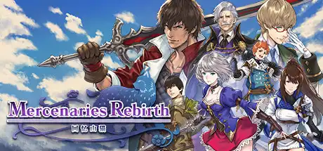 [PC]佣兵重生：回忆山猫/Mercenaries Rebirth: Call of the Wild Lynx-芝士游戏