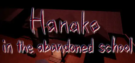 [PC]花子在废弃的学校/Hanako in the abandoned school-芝士游戏