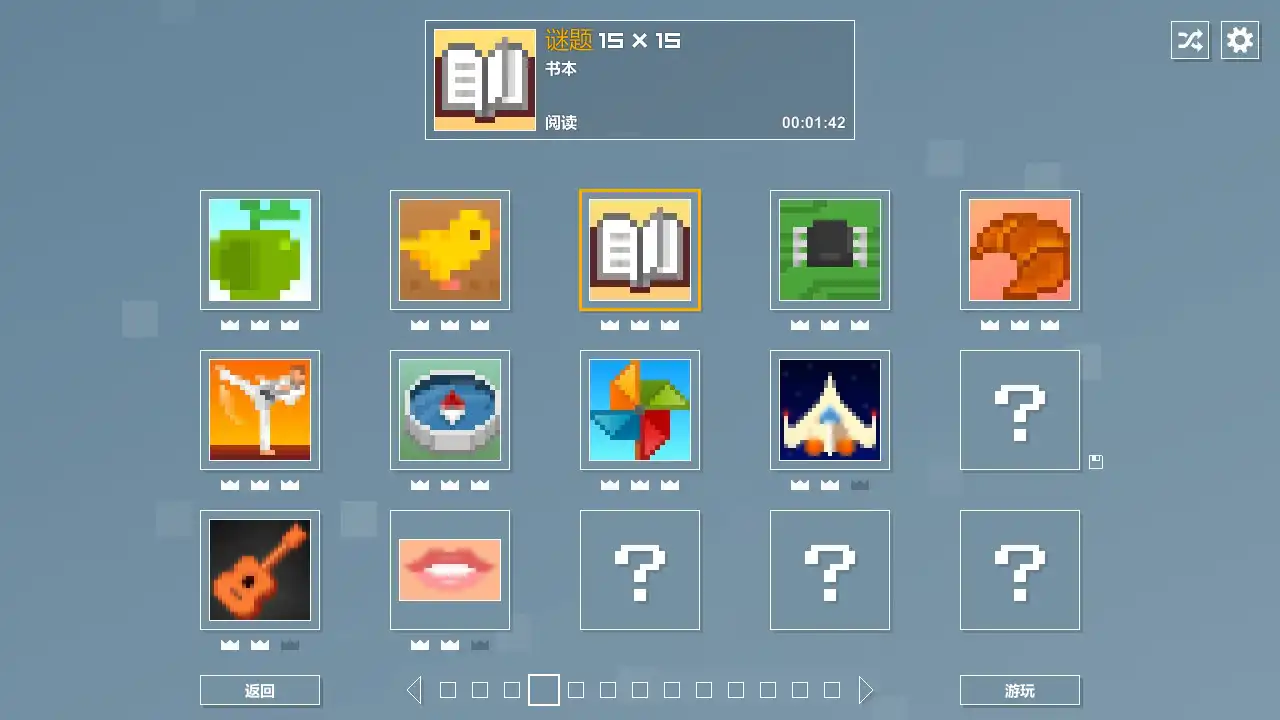 图片[1] [PC]像素拼图/Pictopix | 游戏截图