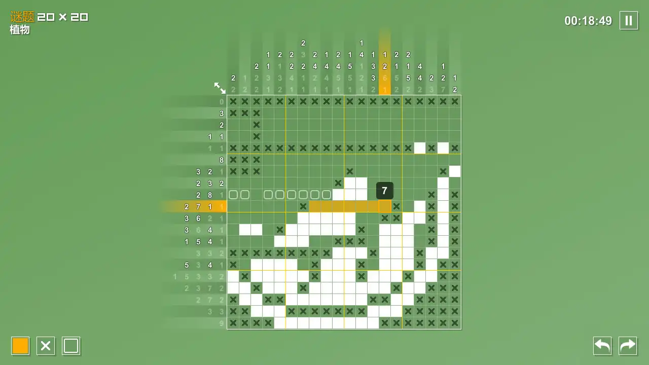 图片[3] [PC]像素拼图/Pictopix | 游戏截图