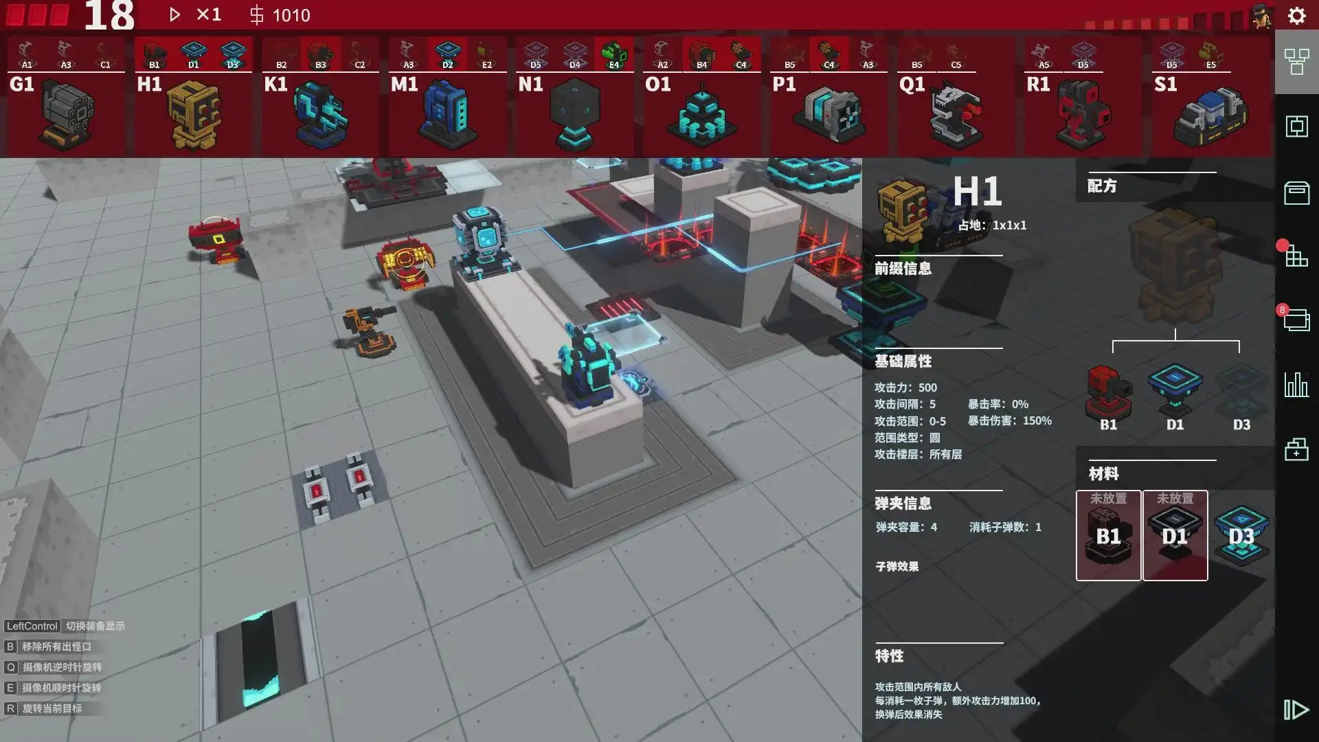 图片[1] [PC]变量2/Variables 2 | 游戏截图