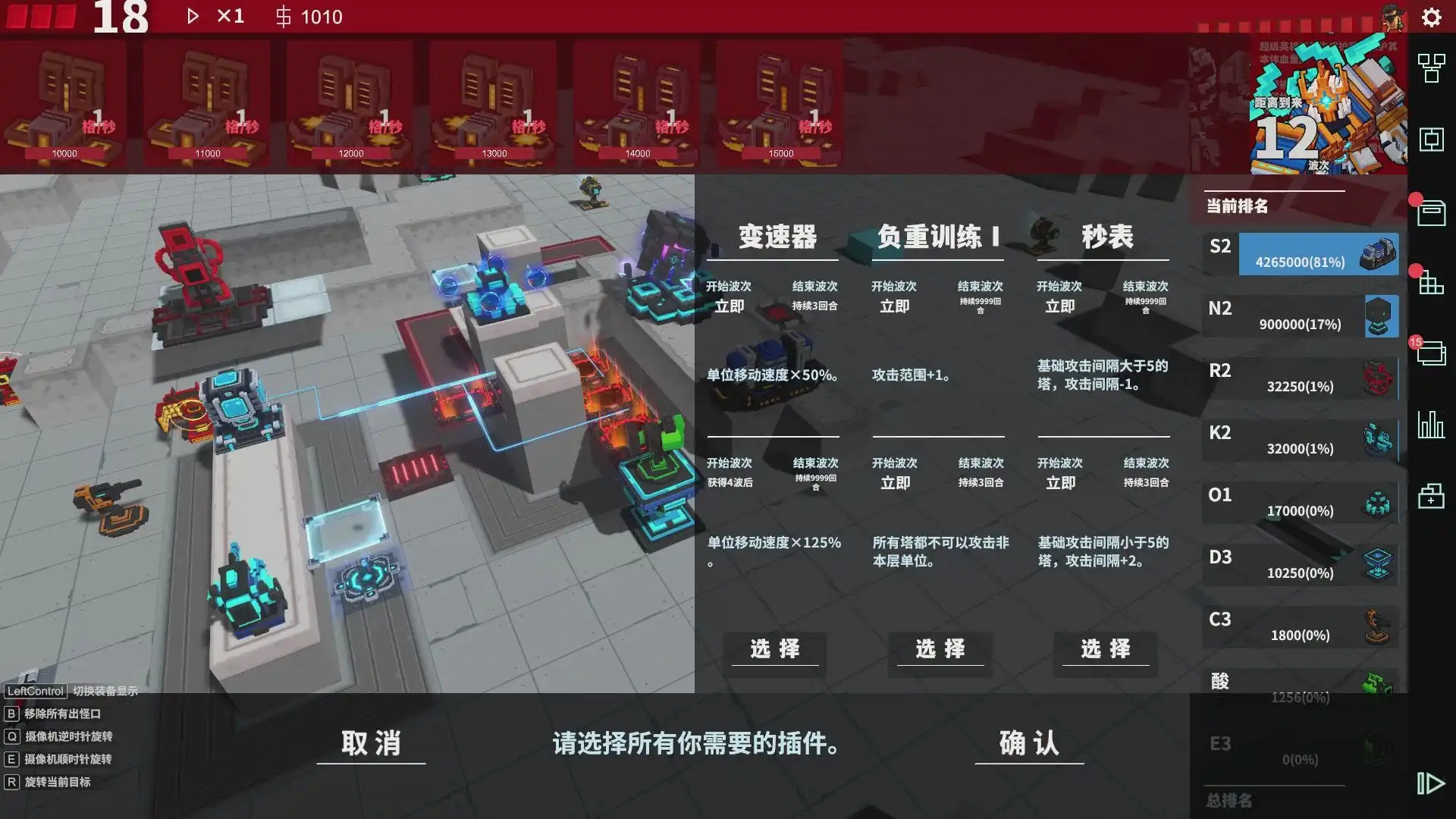 图片[2] [PC]变量2/Variables 2 | 游戏截图