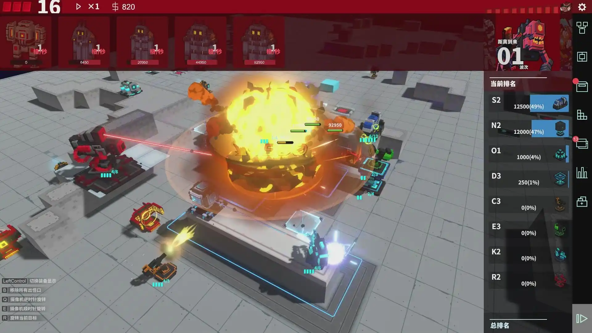 图片[3] [PC]变量2/Variables 2 | 游戏截图