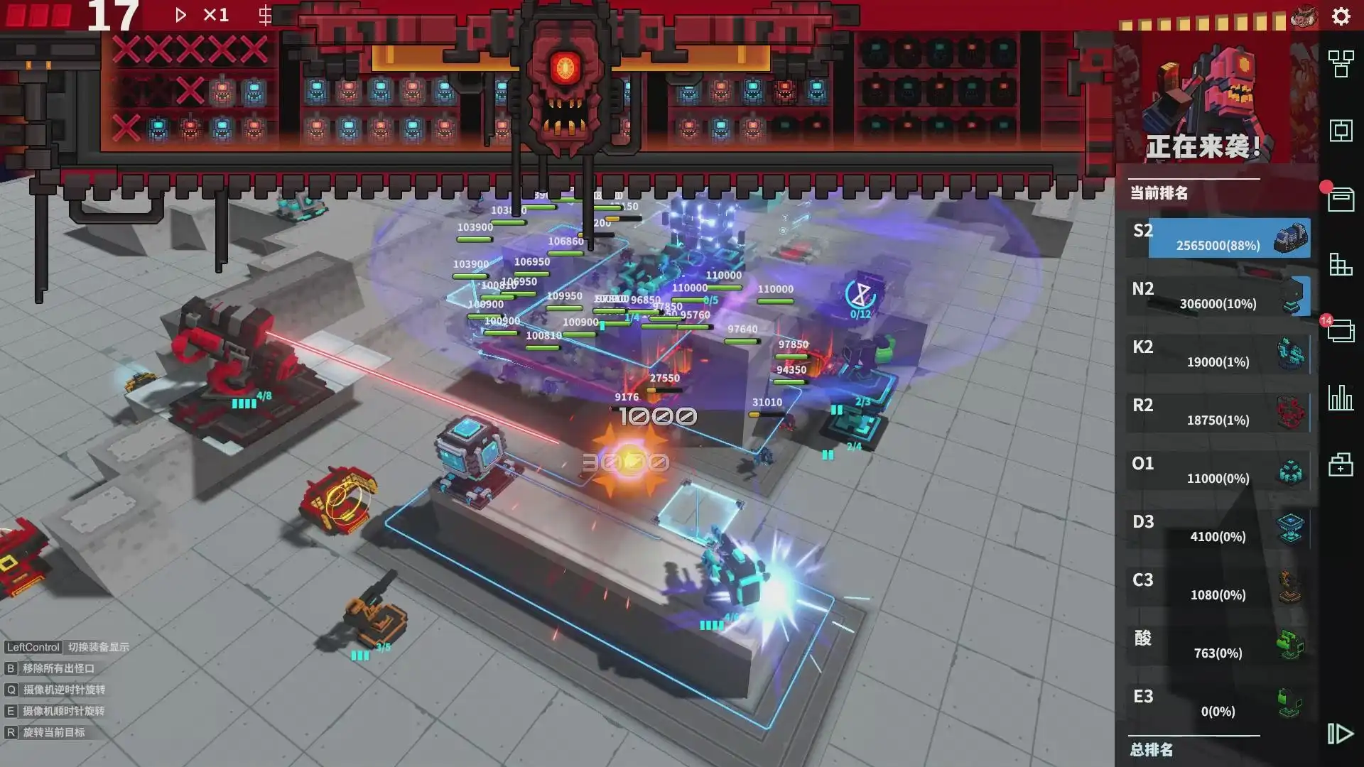 图片[6] [PC]变量2/Variables 2 | 游戏截图