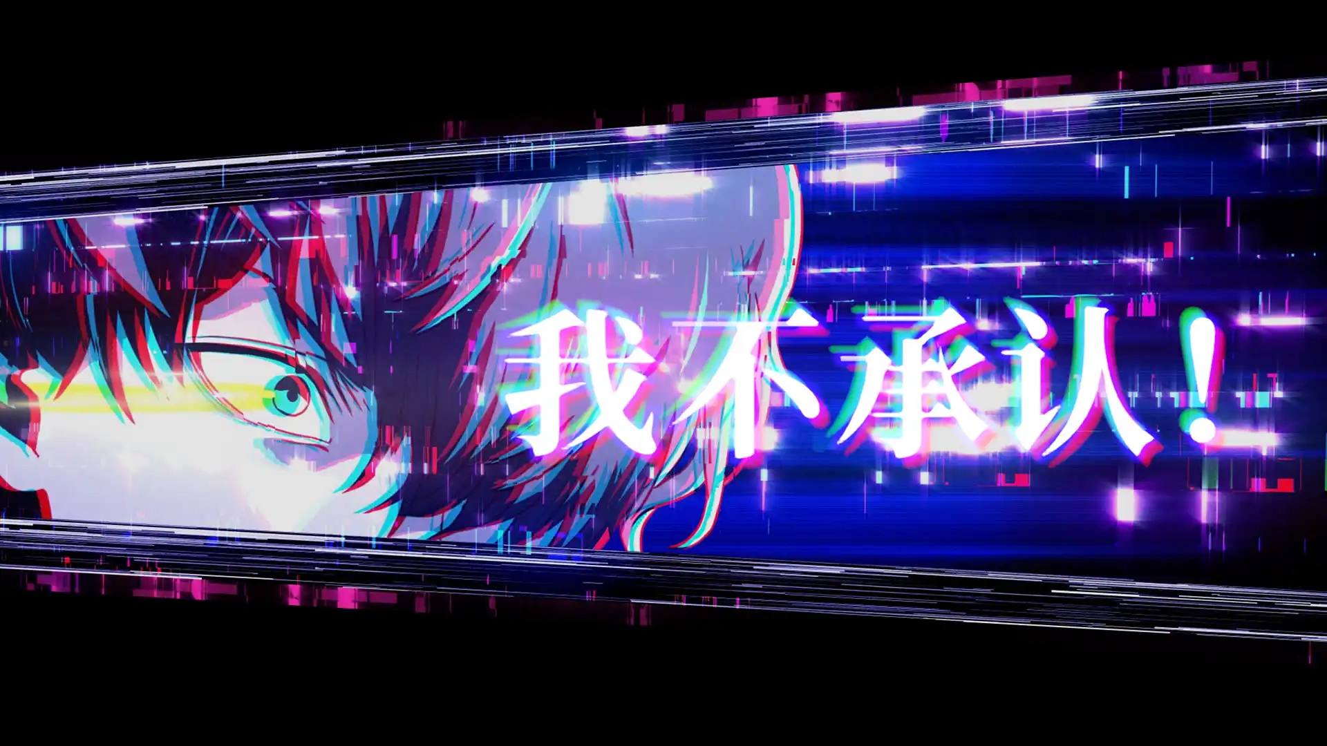 图片[4] [PC]冤罪执行游戏/Yurukill | 游戏截图