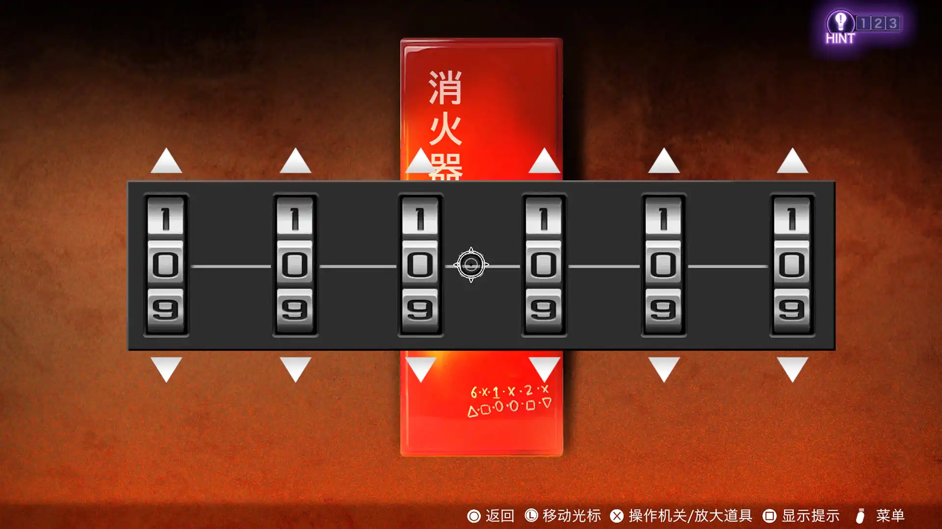 图片[5] [PC]冤罪执行游戏/Yurukill | 游戏截图
