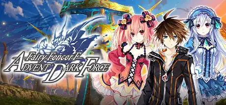 [PC]妖精剑士F：邪神降临/Fairy Fencer F Advent Dark Force-游戏库