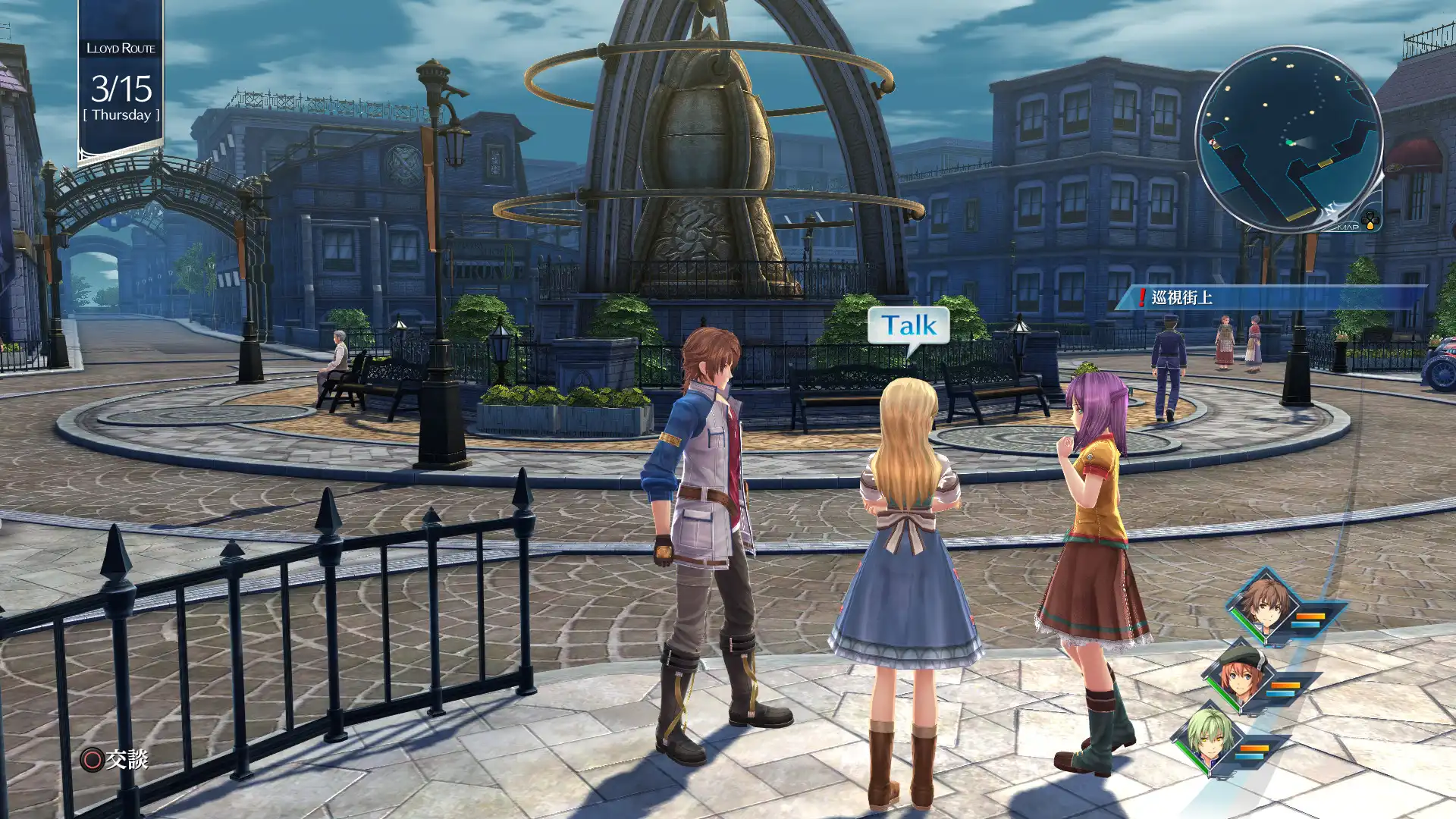 [PC]英雄传说：创之轨迹/The Legend of Heroes: Hajimari No Kiseki