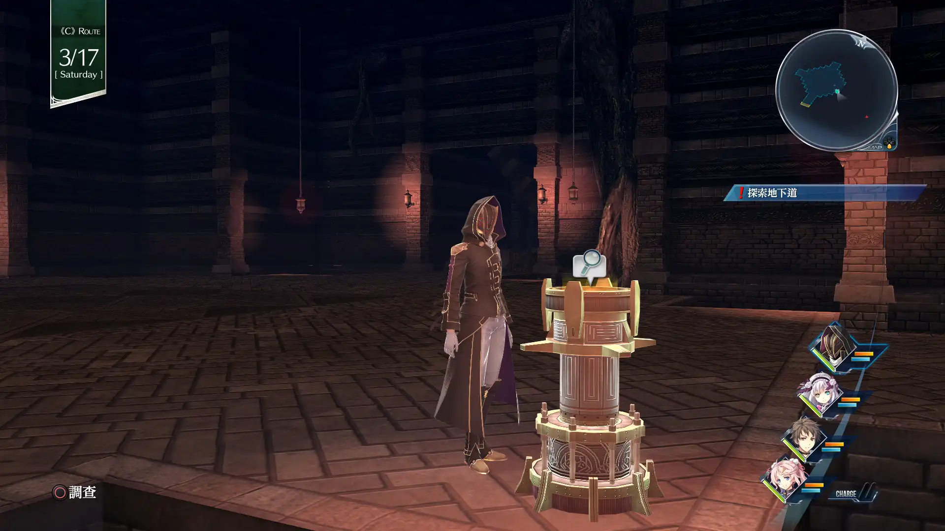 [PC]英雄传说：创之轨迹/The Legend of Heroes: Hajimari No Kiseki