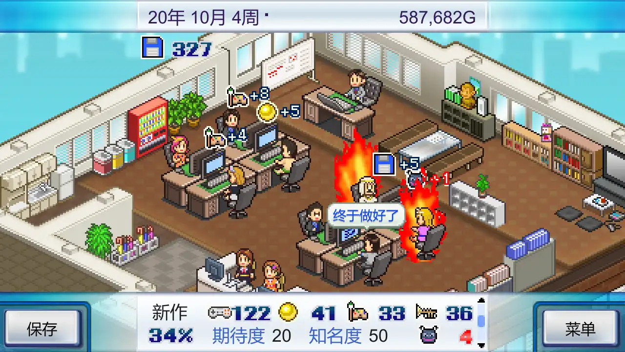 [PC]游戏开发物语/Game Dev Story