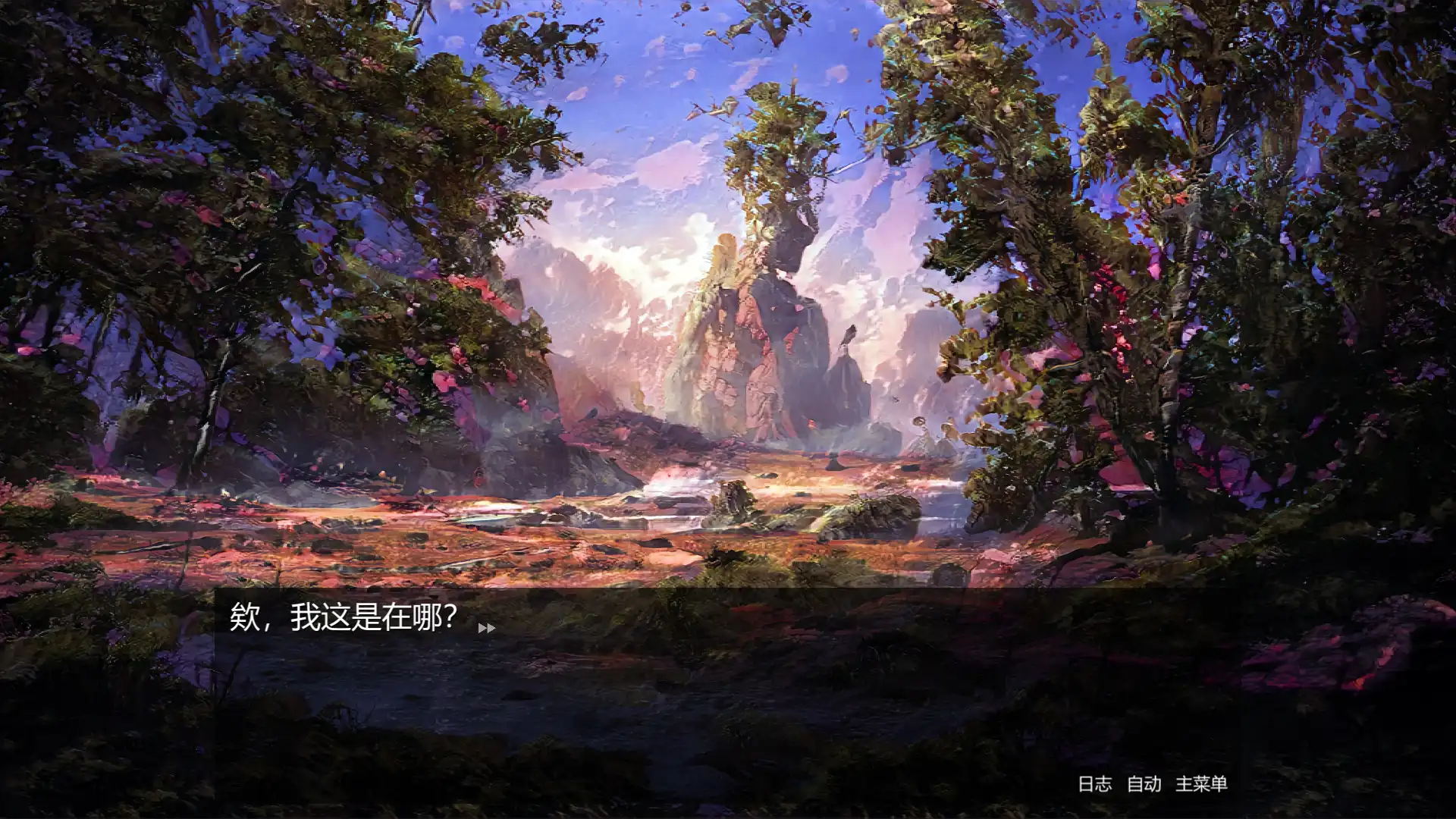 [PC]转生成为史莱姆的我变成了美少女的宠物/Reincarnated as a Slime I became the pet of a beautiful girl