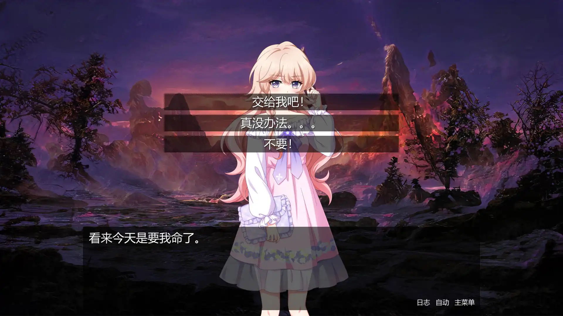[PC]转生成为史莱姆的我变成了美少女的宠物/Reincarnated as a Slime I became the pet of a beautiful girl