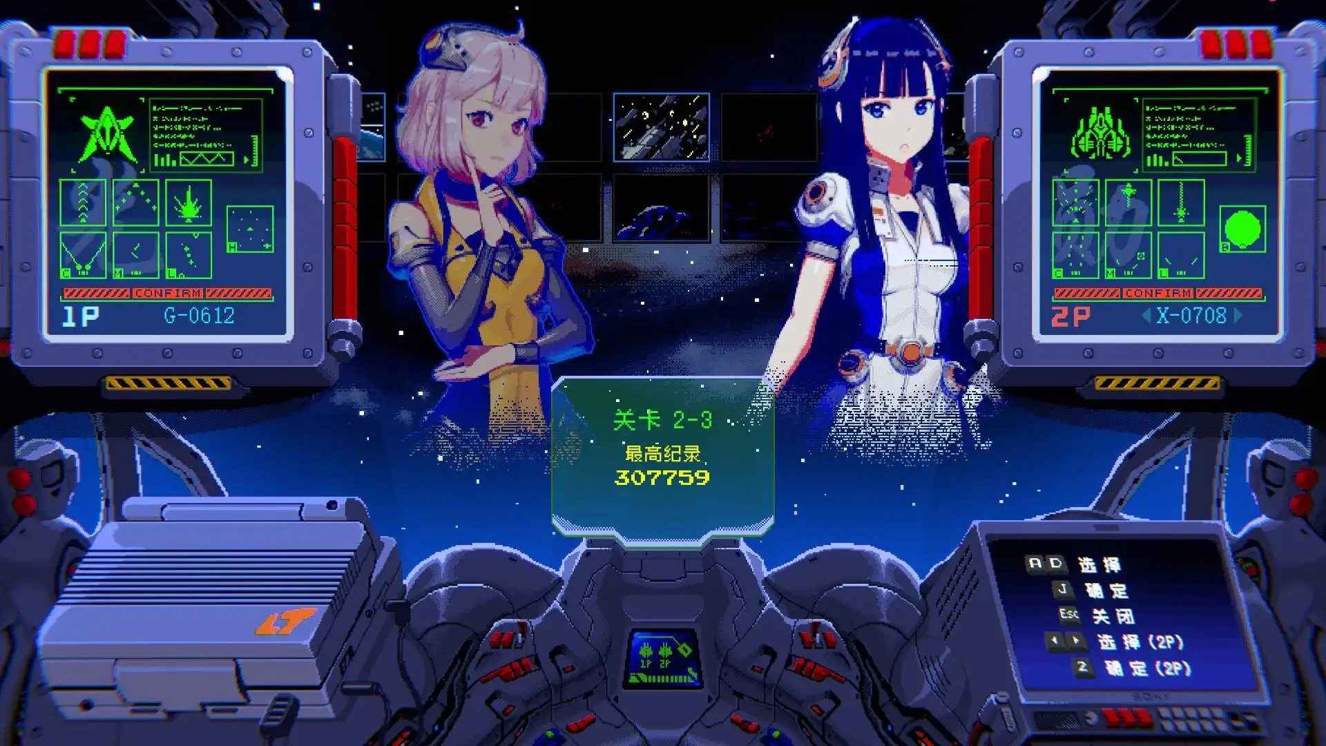 [PC]超级复古战机/Super Retro fighter