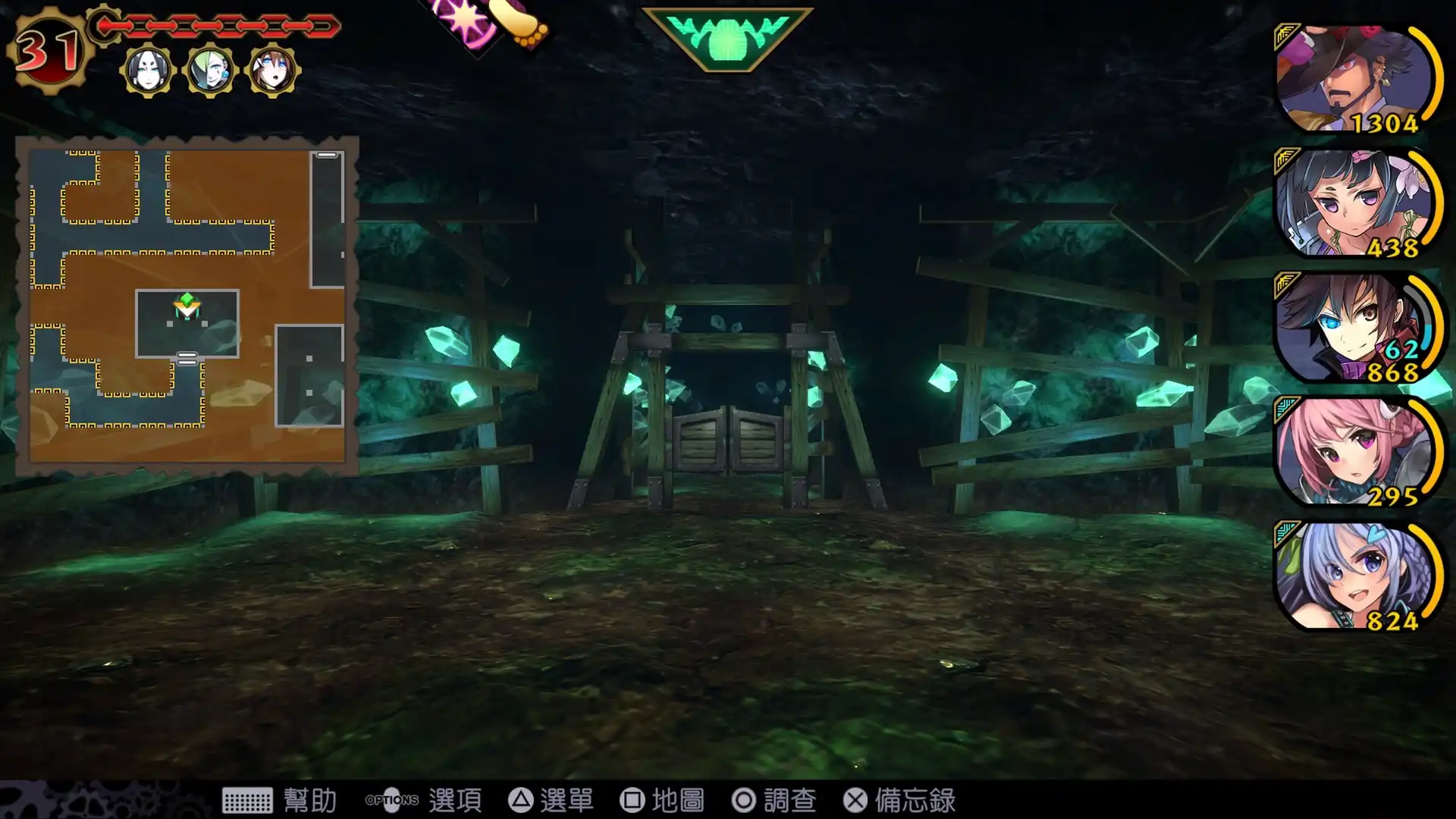 [PC]魔眼凝望EXTRA/DEMON GAZE EXTRA